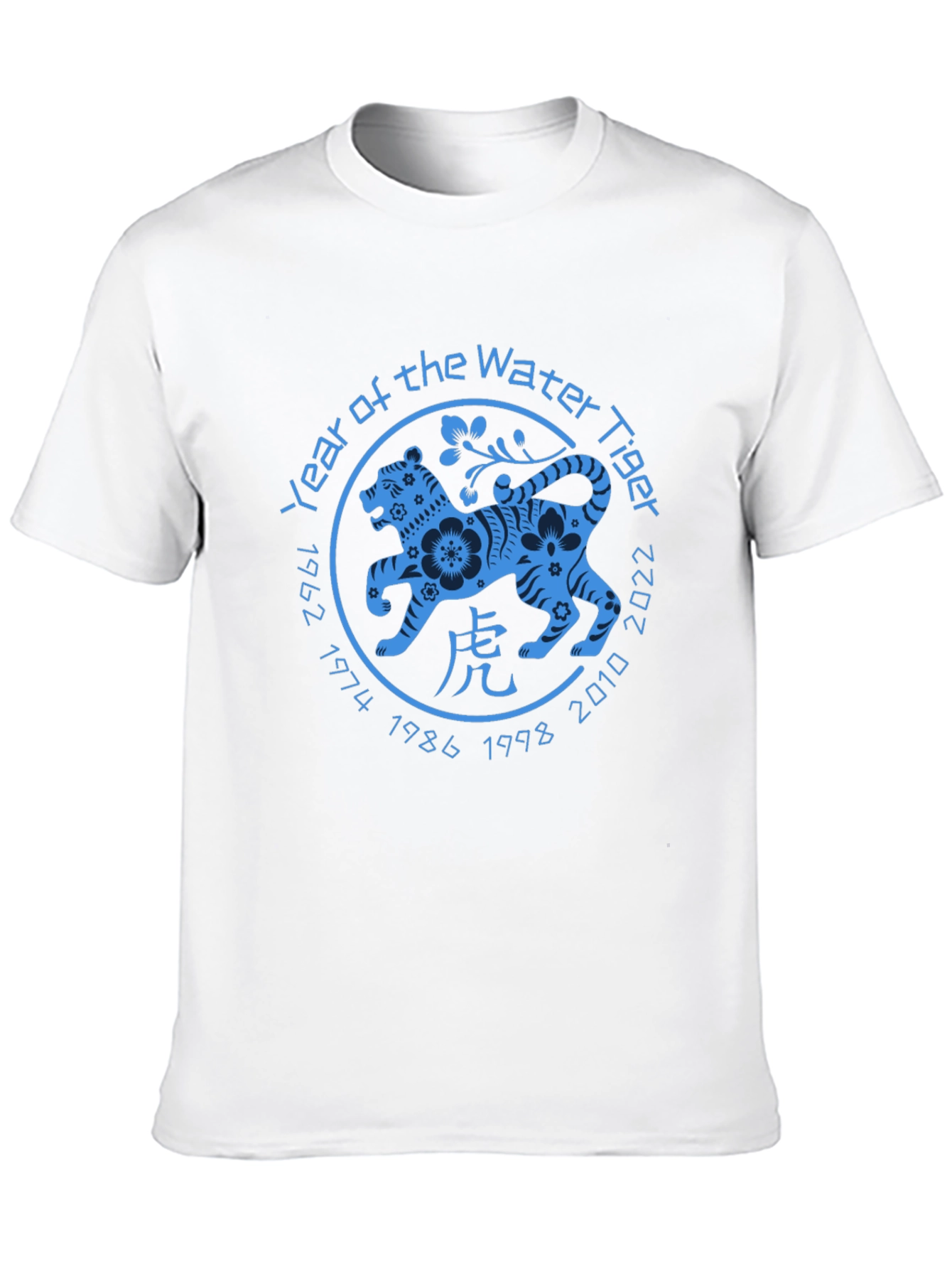 Year of the Water Tiger 2022 T-Shirt