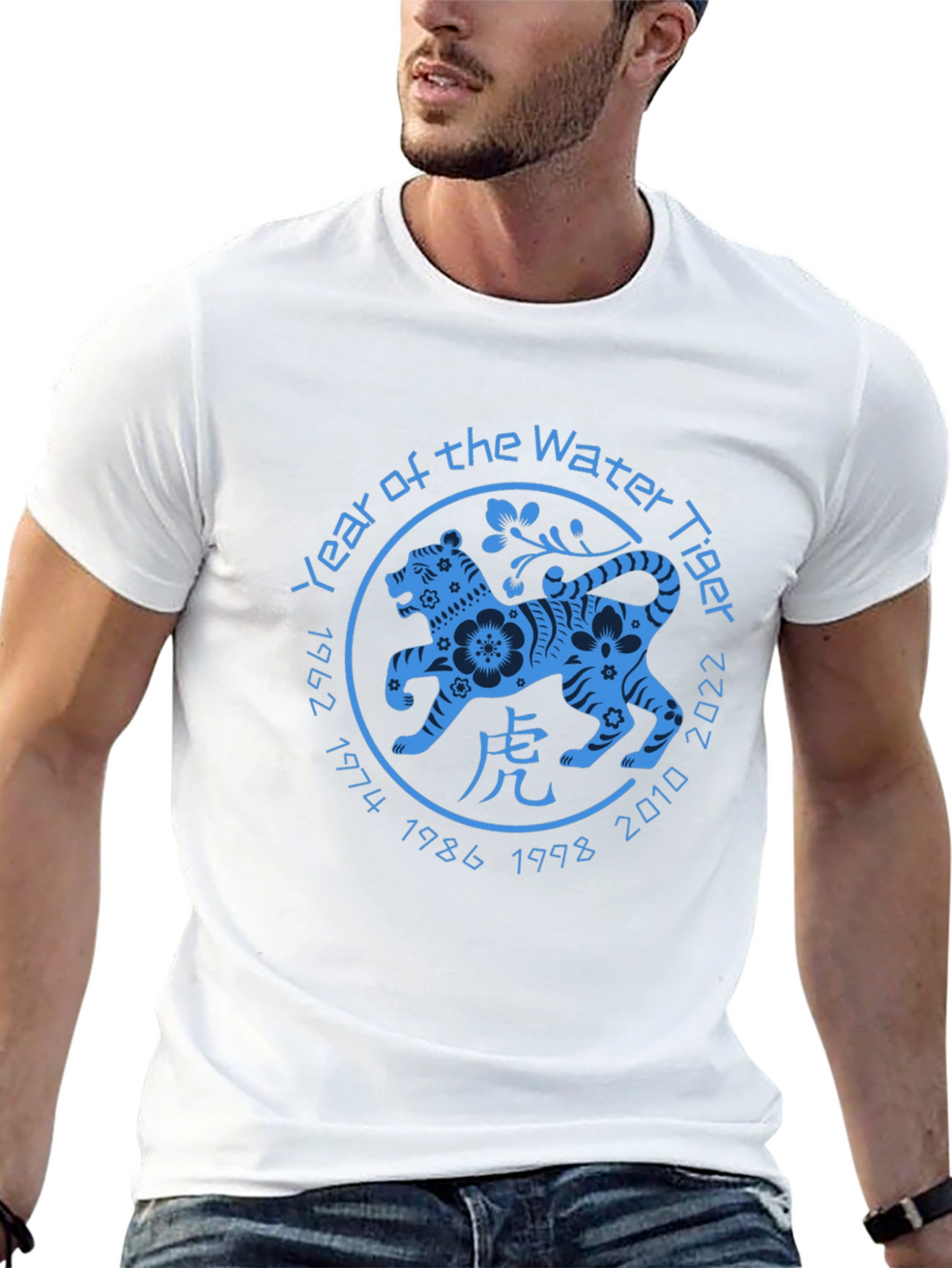 Year of the Water Tiger 2022 T-Shirt