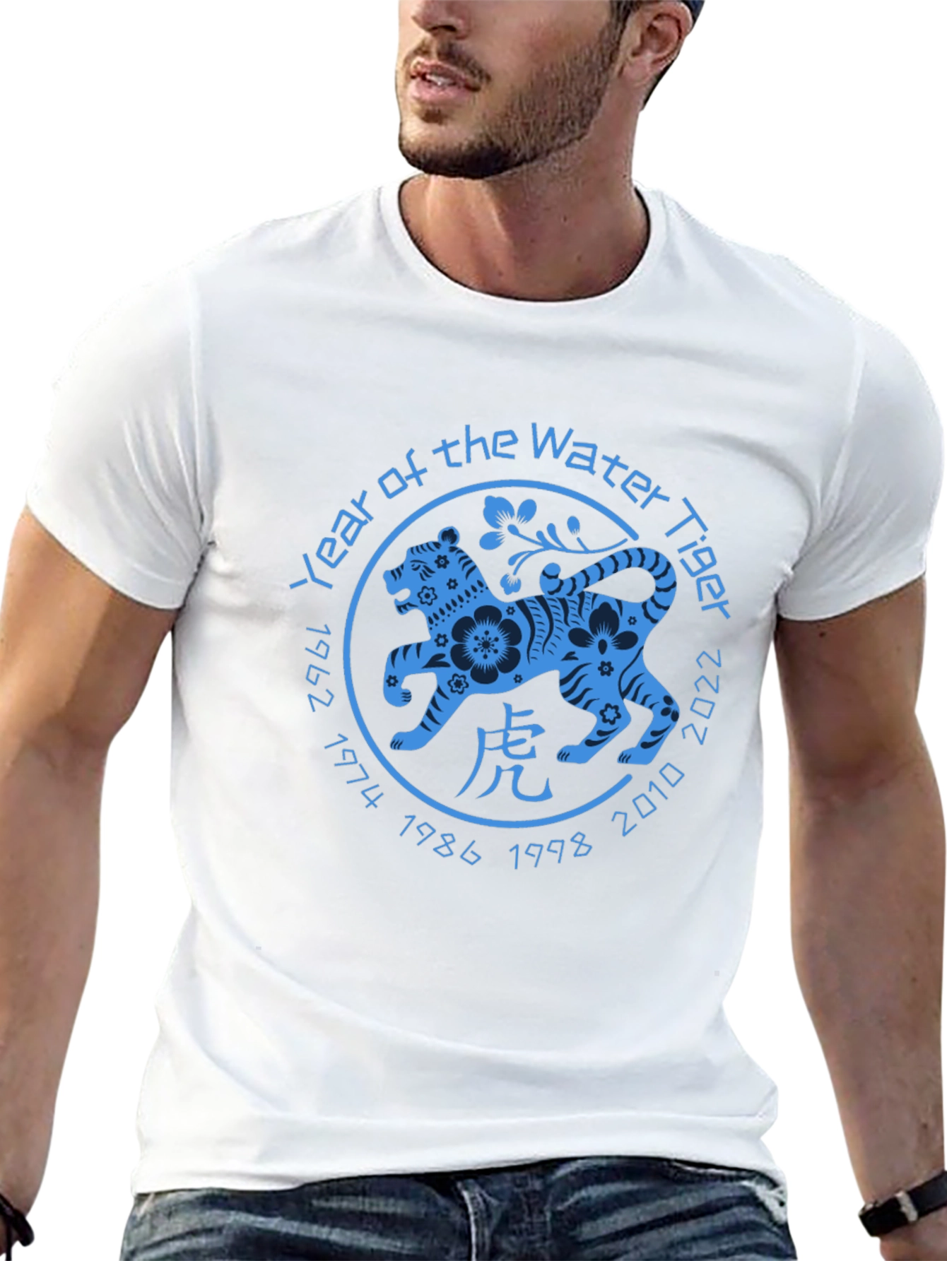 Year of the Water Tiger 2022 T-Shirt