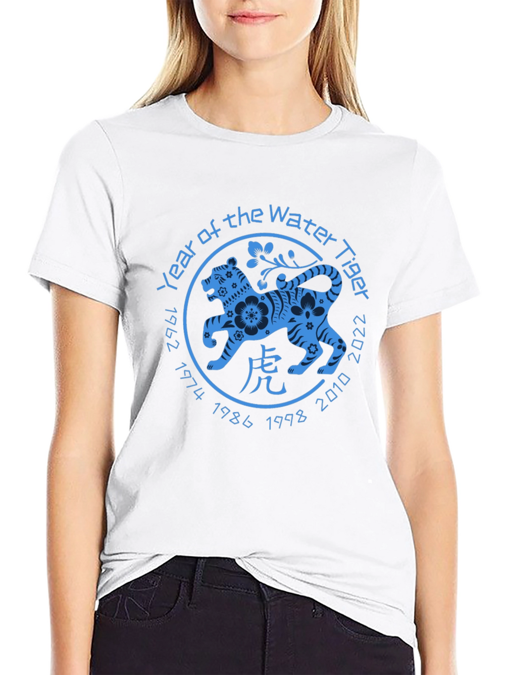 Year of the Water Tiger 2022 T-Shirt