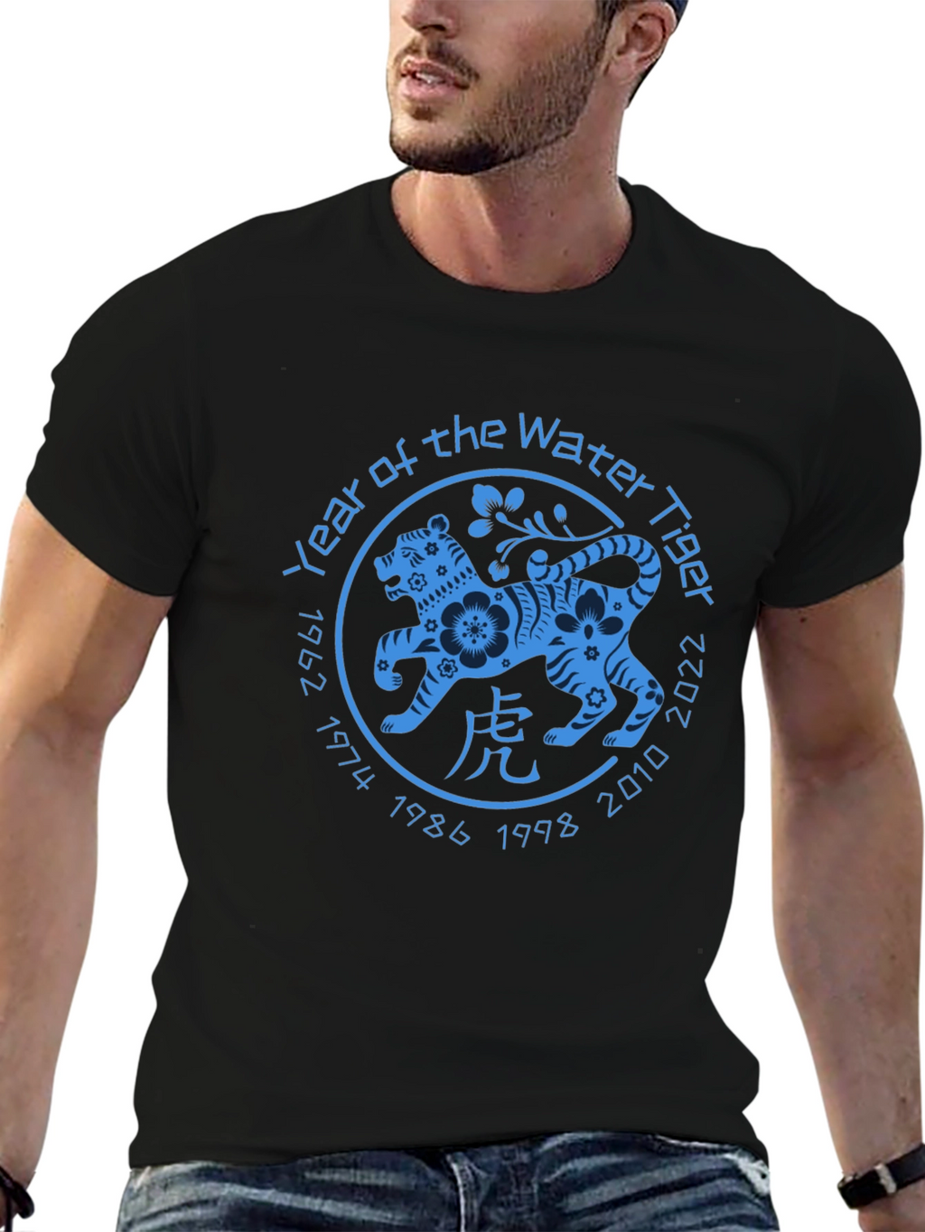 Year of the Water Tiger 2022 T-Shirt