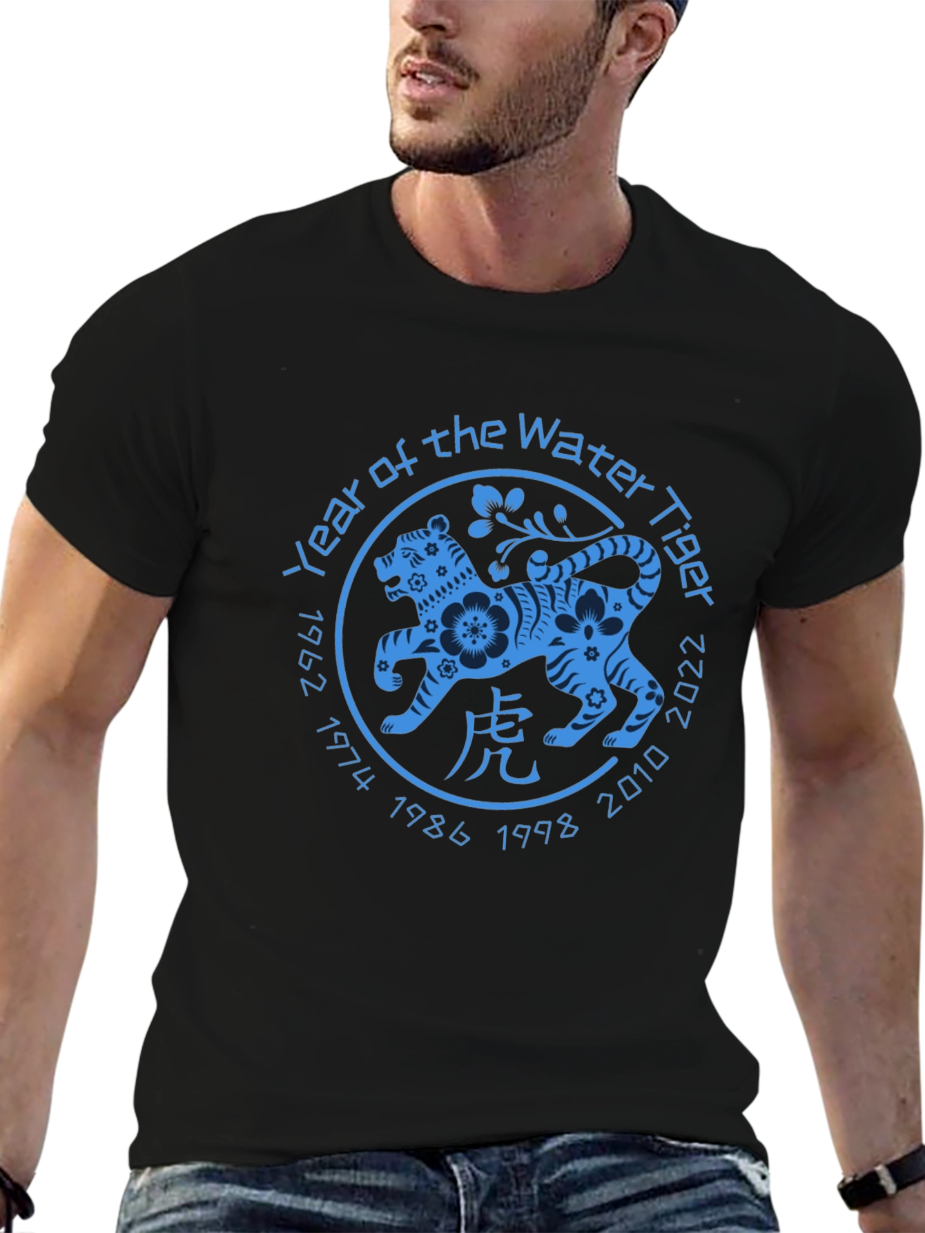 Year of the Water Tiger 2022 T-Shirt