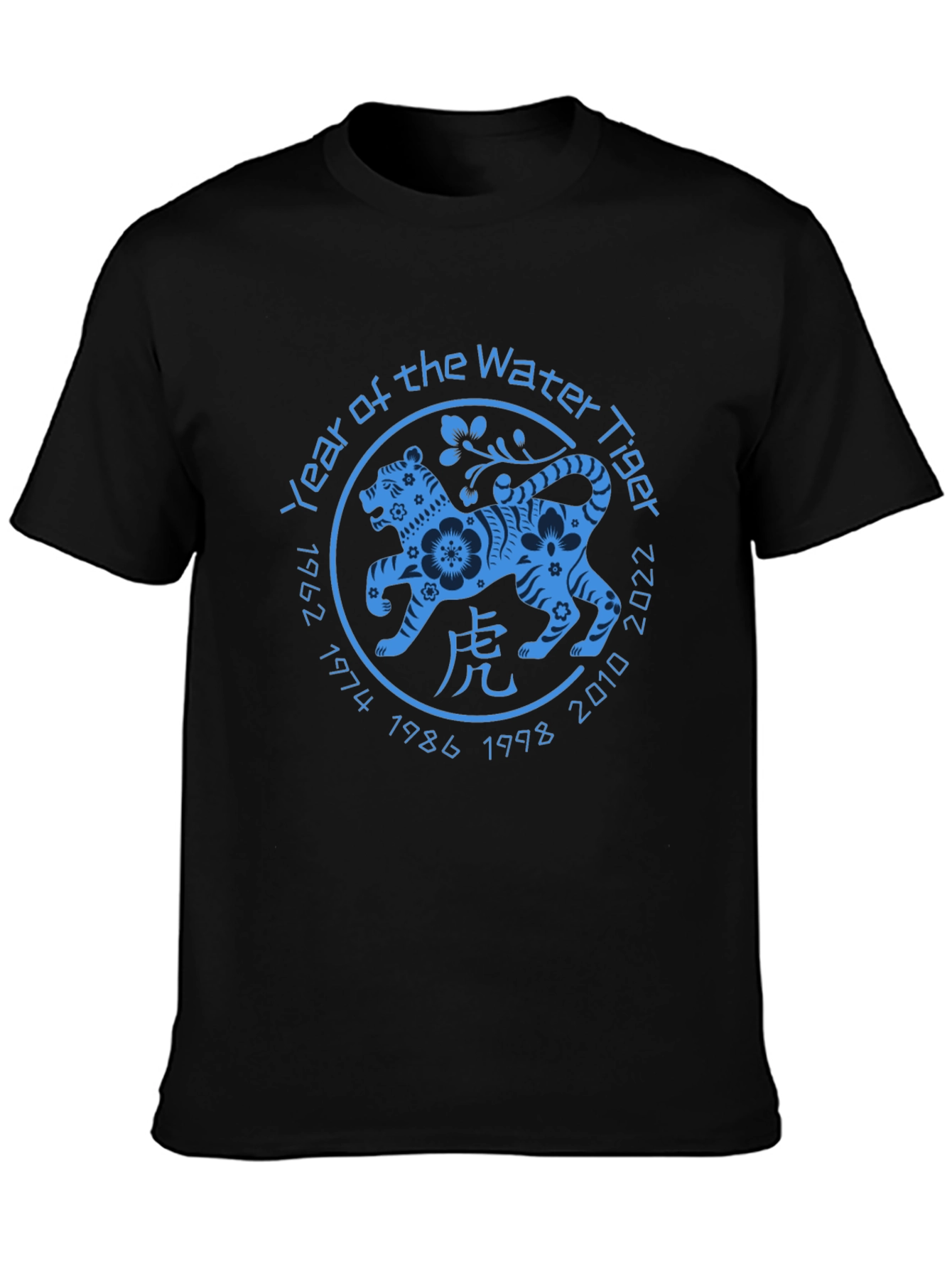Year of the Water Tiger 2022 T-Shirt