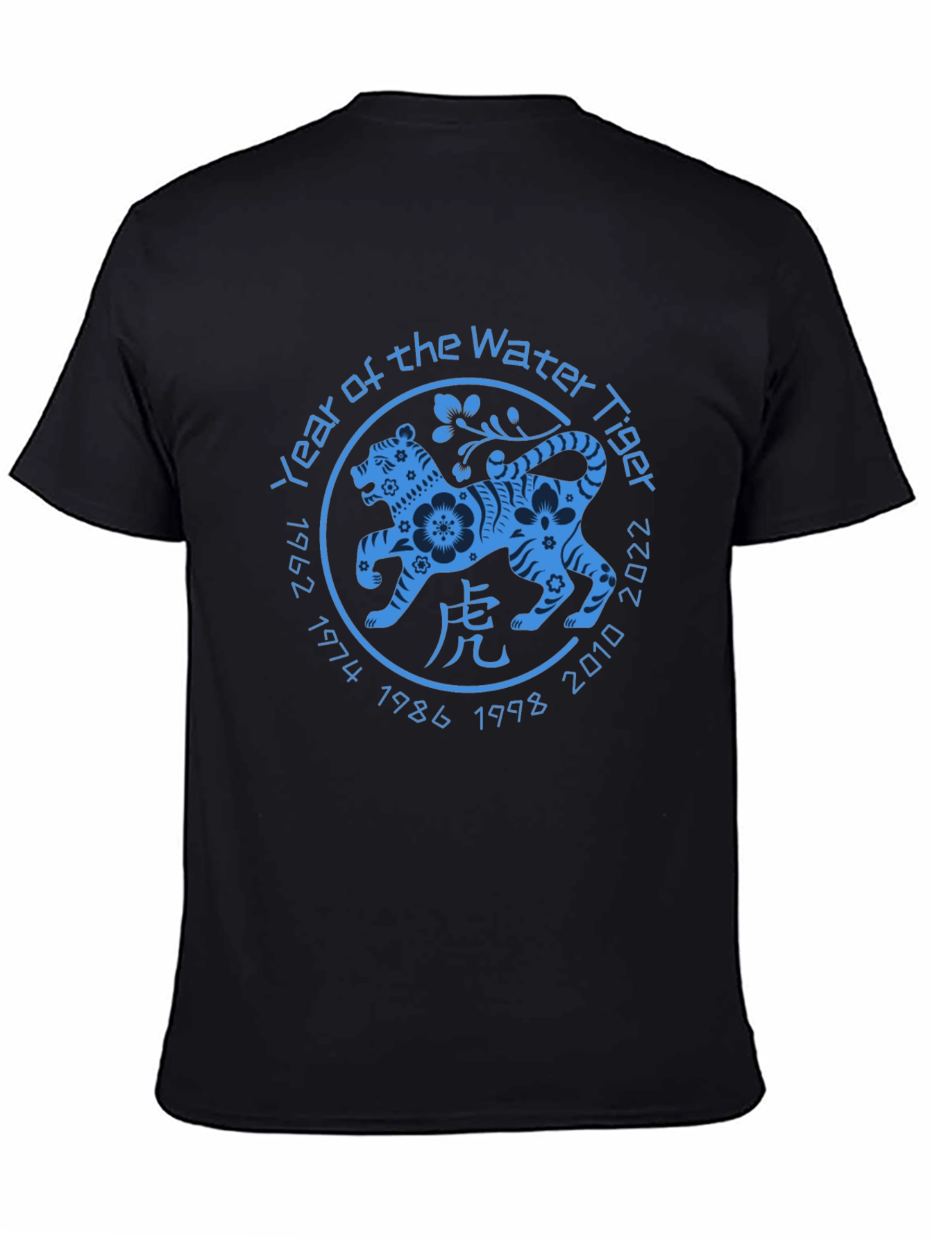 Year of the Water Tiger 2022 T-Shirt