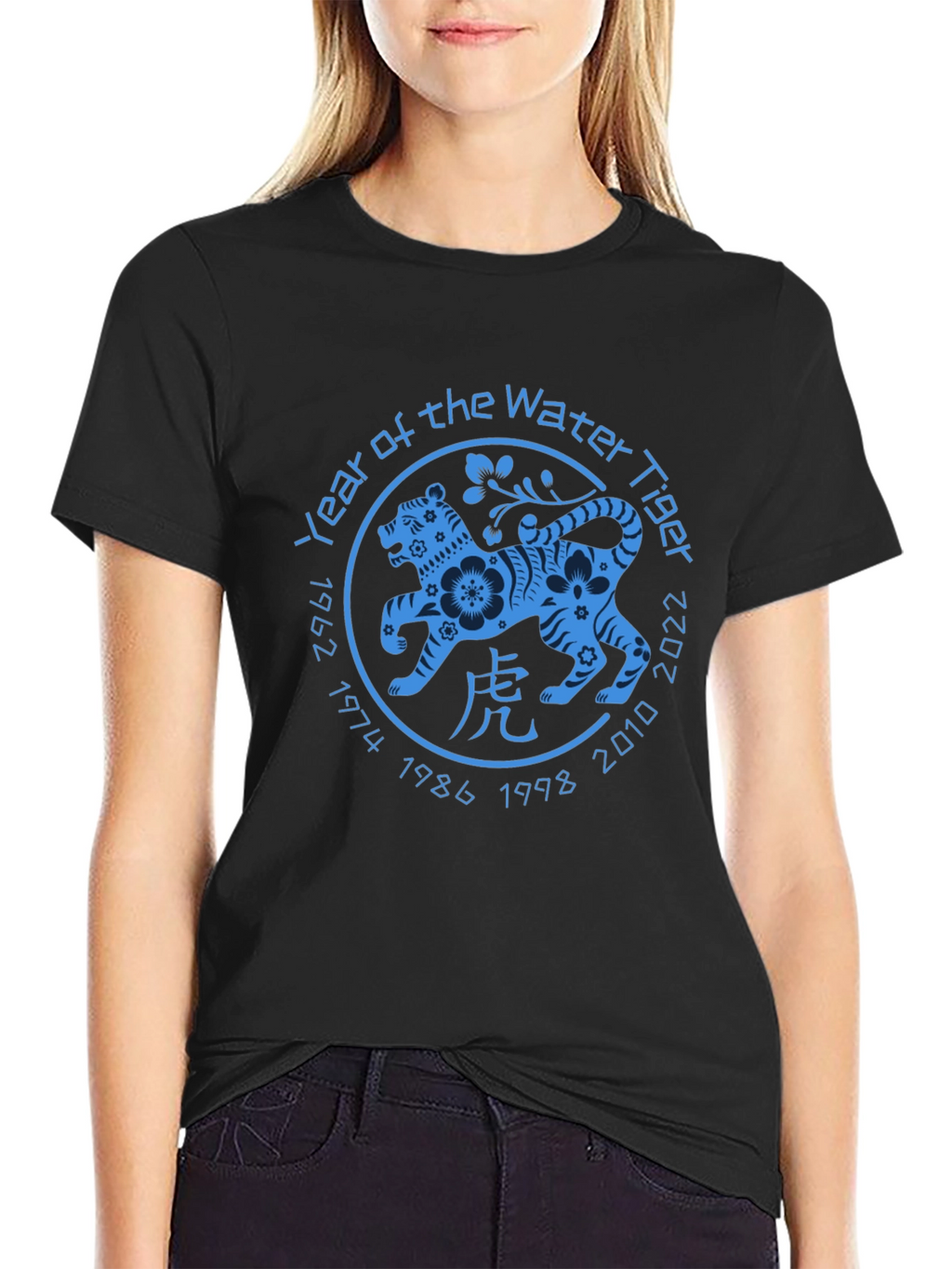 Year of the Water Tiger 2022 T-Shirt