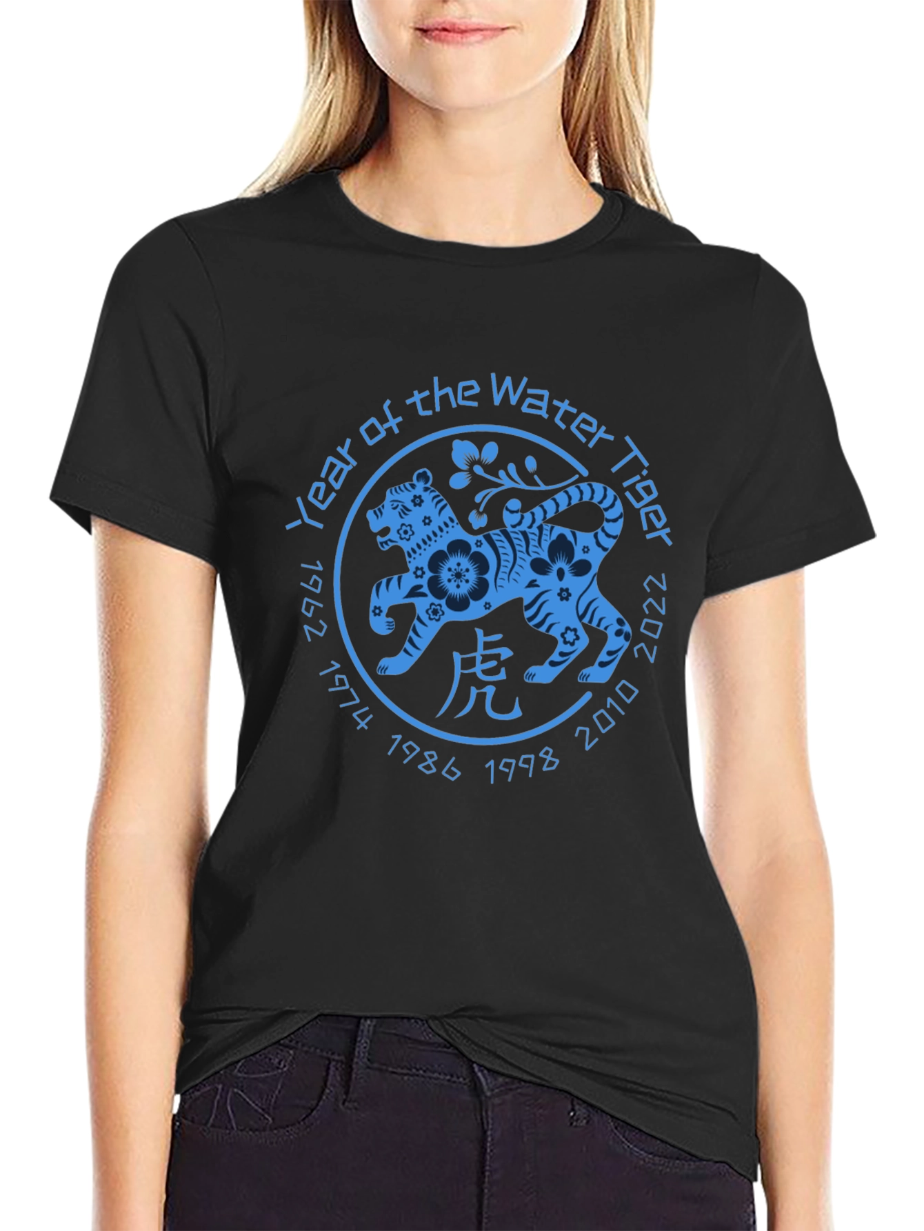 Year of the Water Tiger 2022 T-Shirt