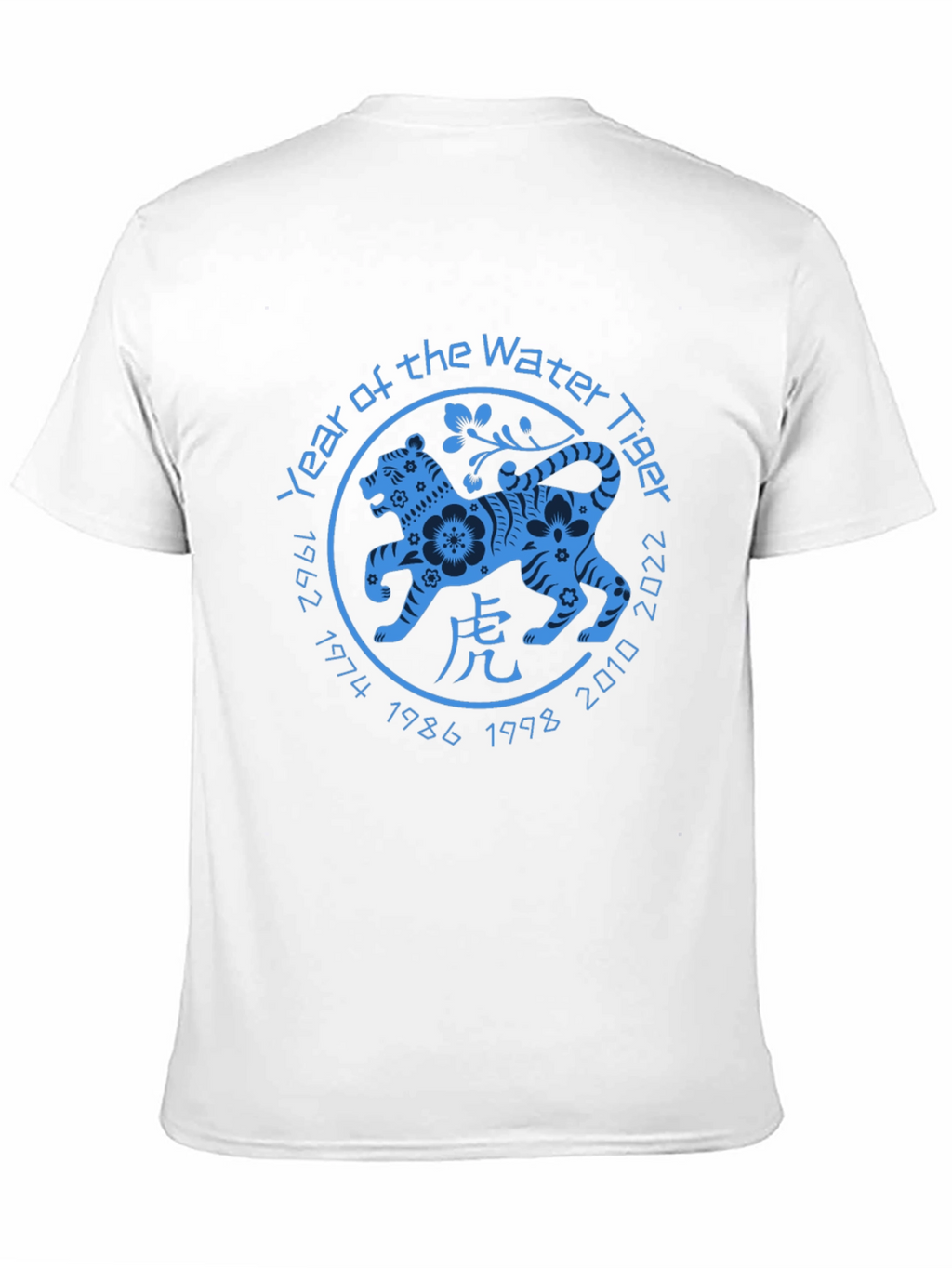 Year of the Water Tiger 2022 T-Shirt