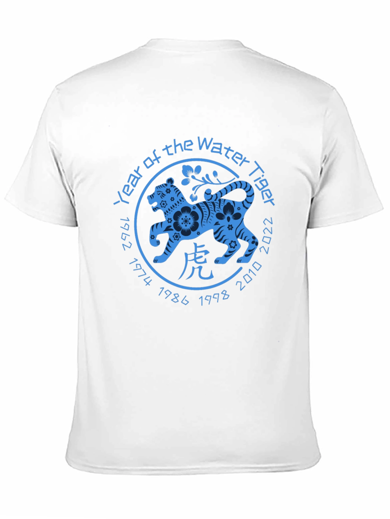 Year of the Water Tiger 2022 T-Shirt