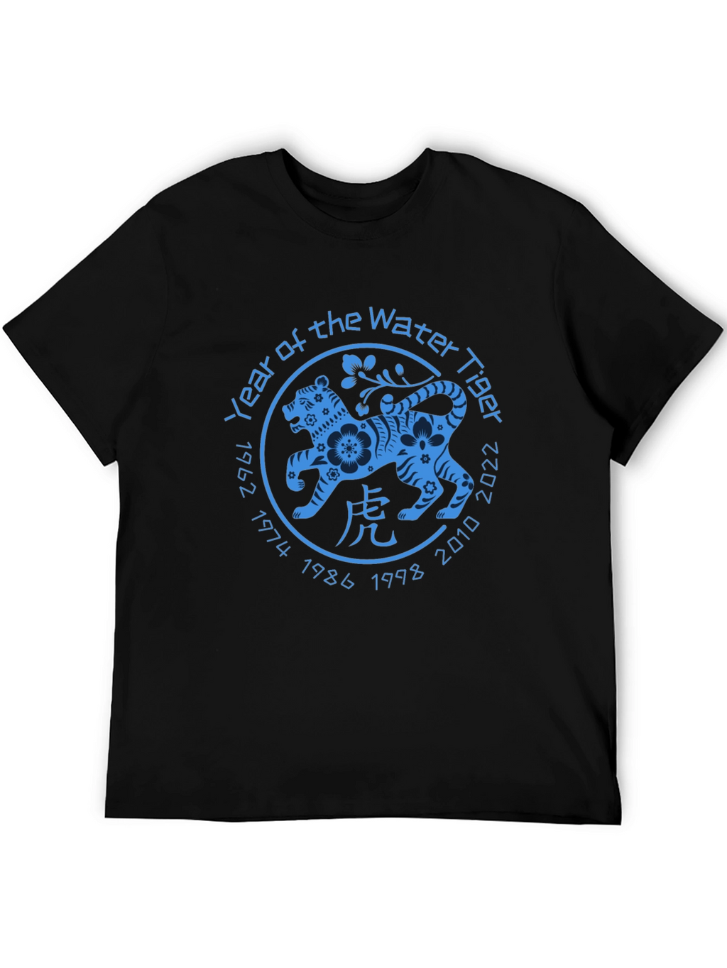 Year of the Water Tiger 2022 T-Shirt