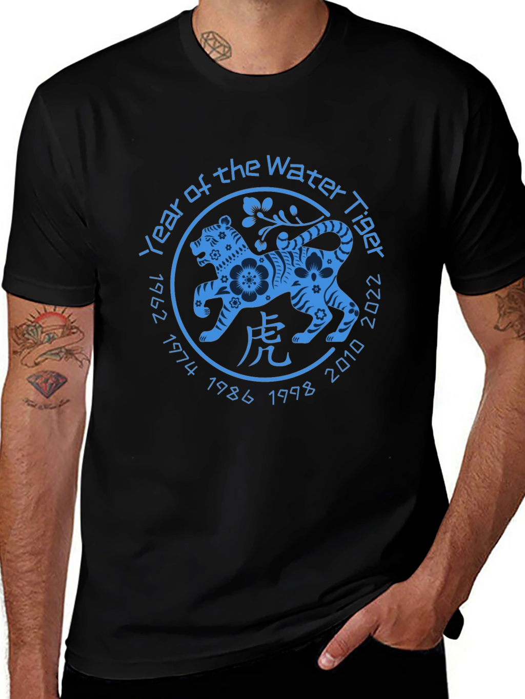 Year of the Water Tiger 2022 T-Shirt