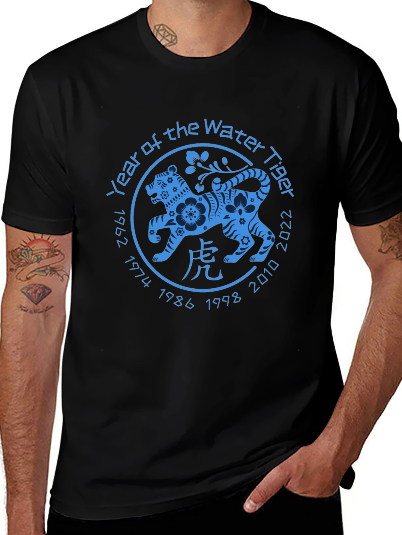 Year of the Water Tiger 2022 T-Shirt