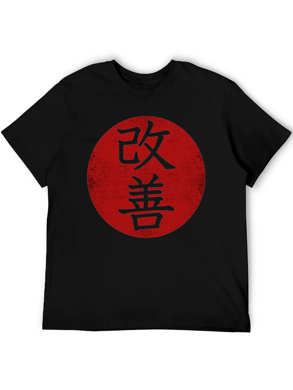 Kaizen T-Shirt Japanese Improvement Zen Black Tee