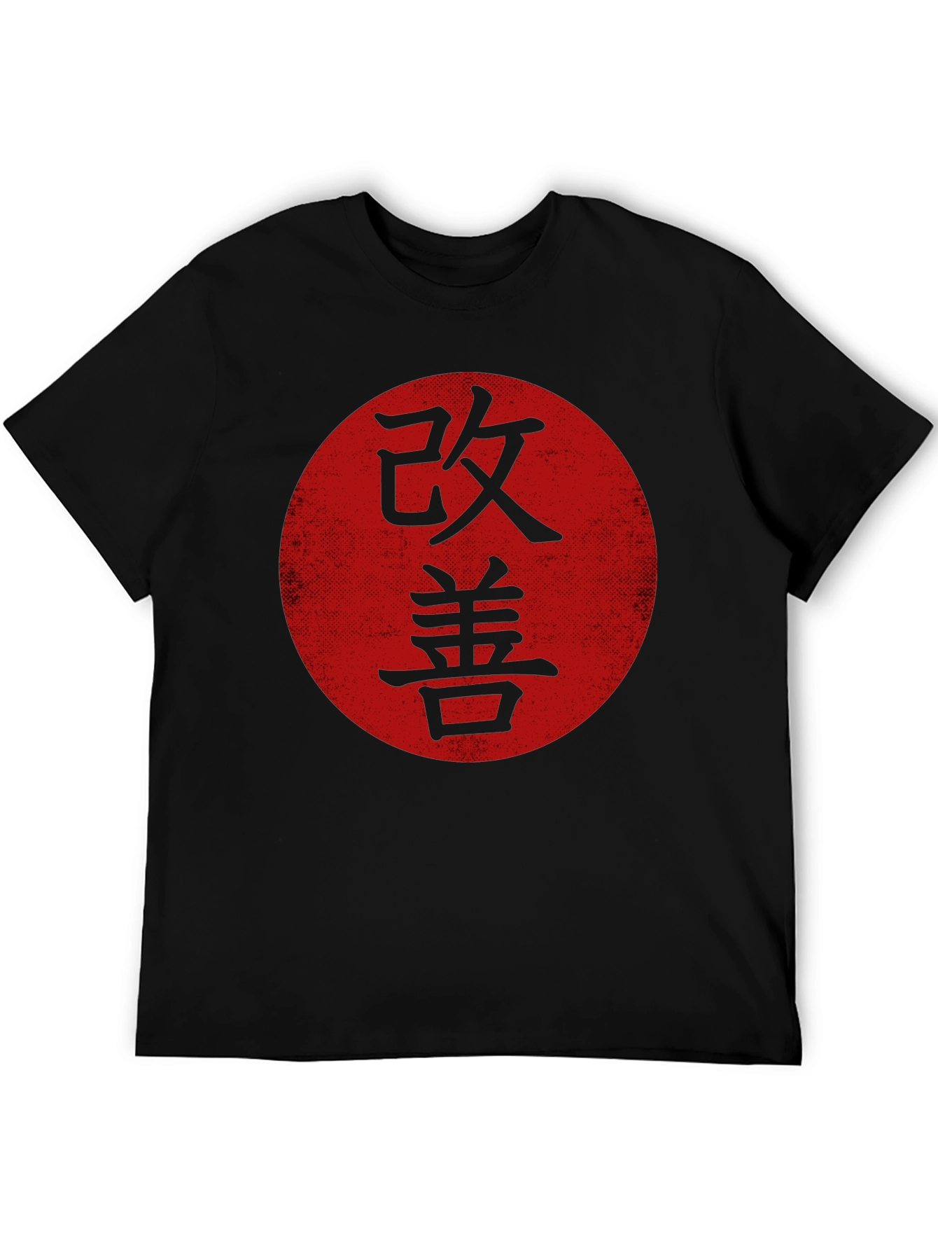 Kaizen T-Shirt Japanese Improvement Zen Black Tee