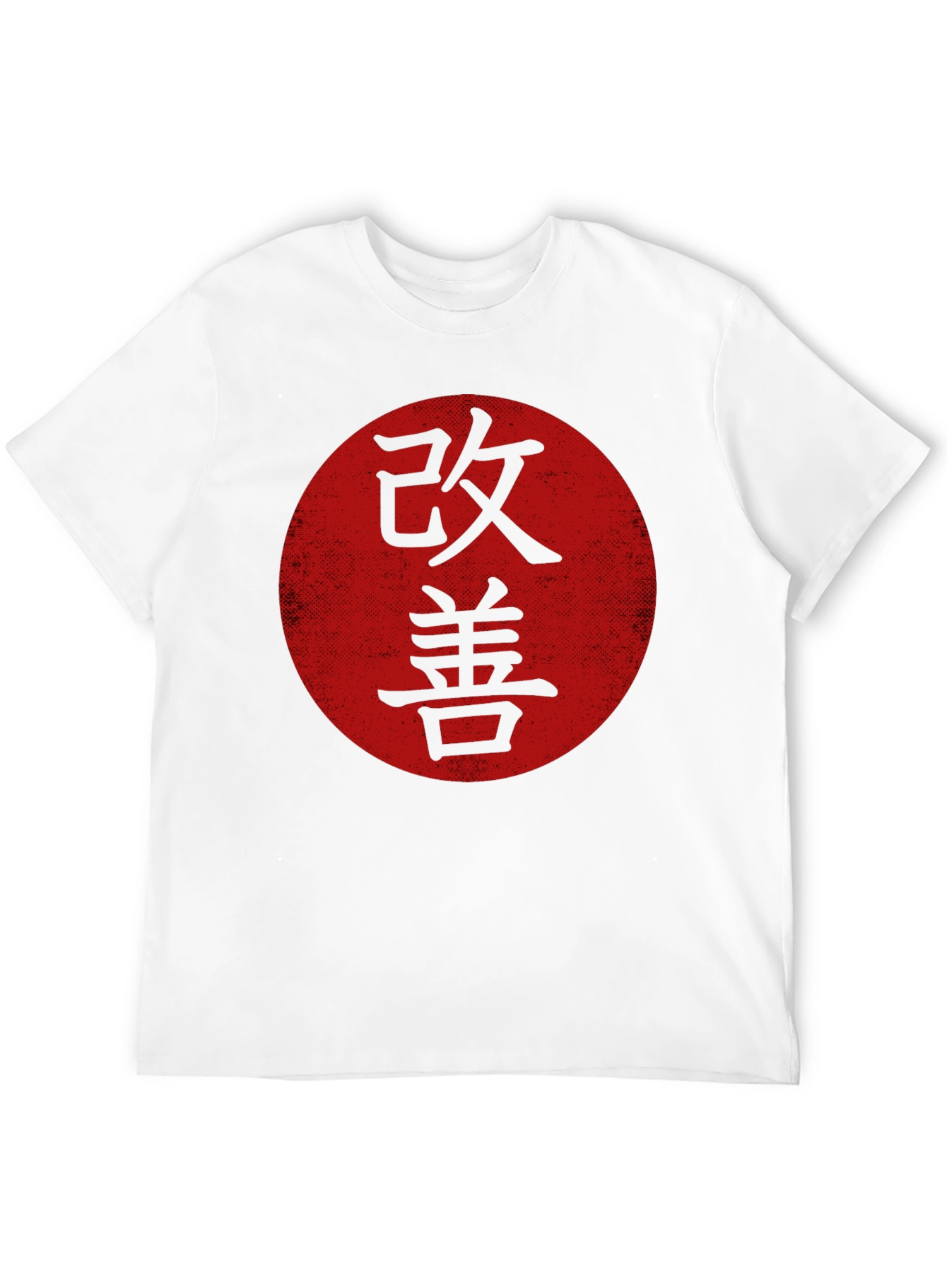 Kaizen T-Shirt Japanese Improvement Zen Black Tee