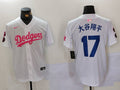 Men's Los Angeles Dodgers Shohei Ohtani #17 White Limited Player Game Jerseys