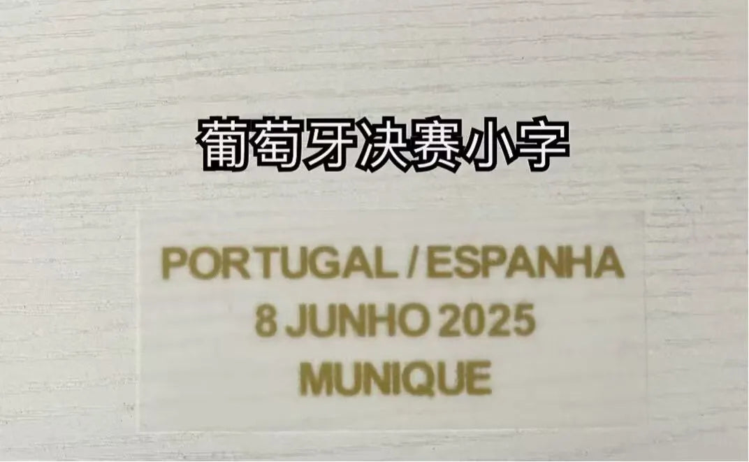 2025/26 Portugal Home Red Women Soccer Jersey 女 Detail 3