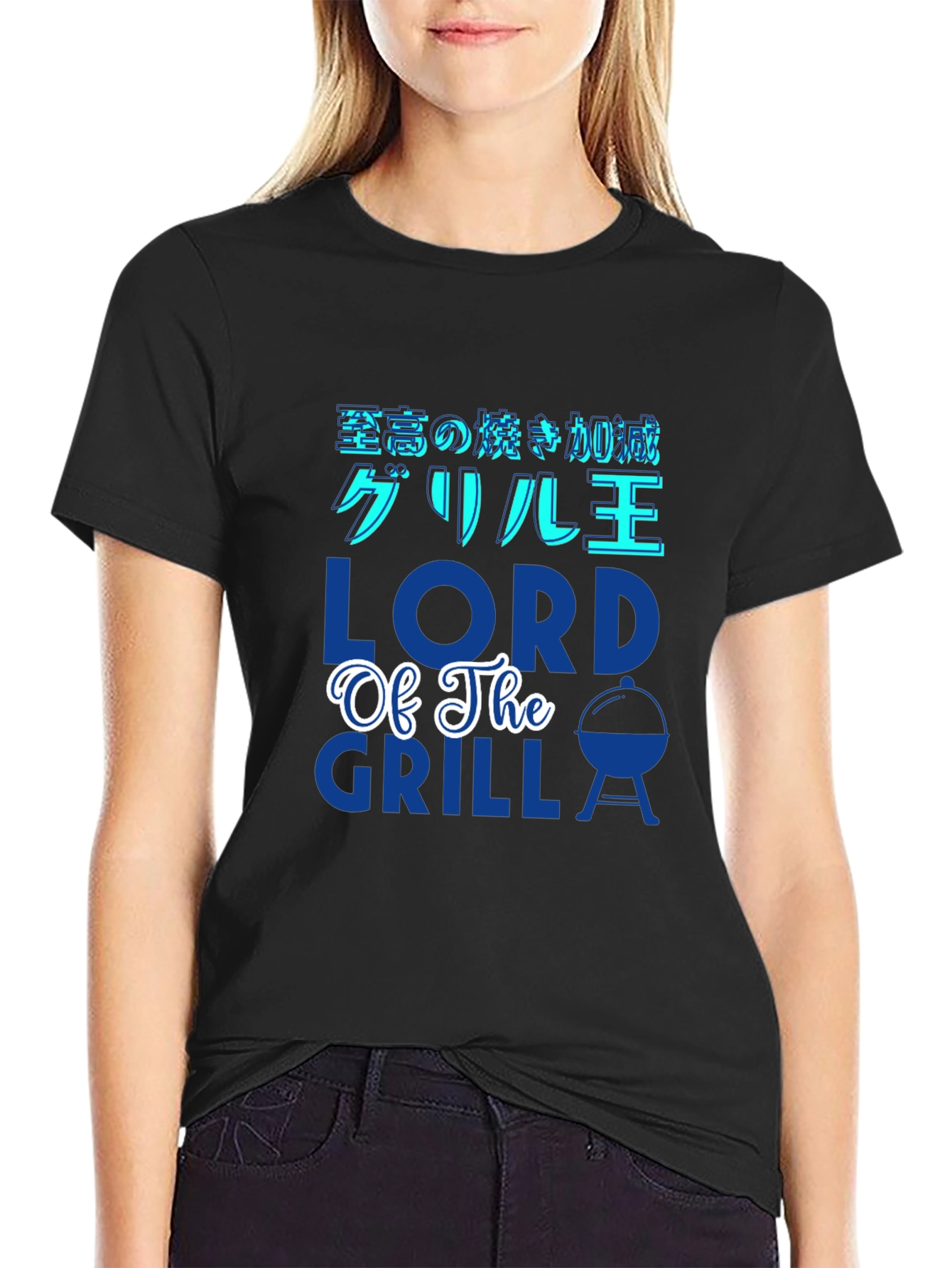 Lord Of The Grill T-Shirt - BBQ Master Apparel