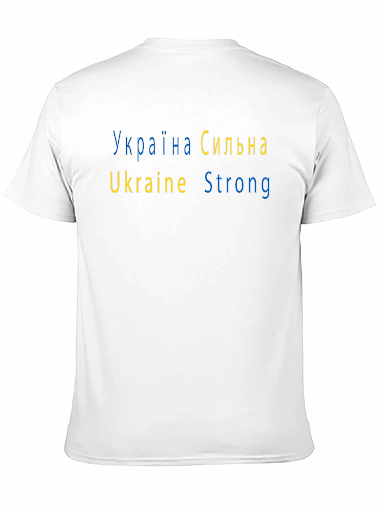 Ukraine Strong T-Shirt - Black Cotton Support Tee
