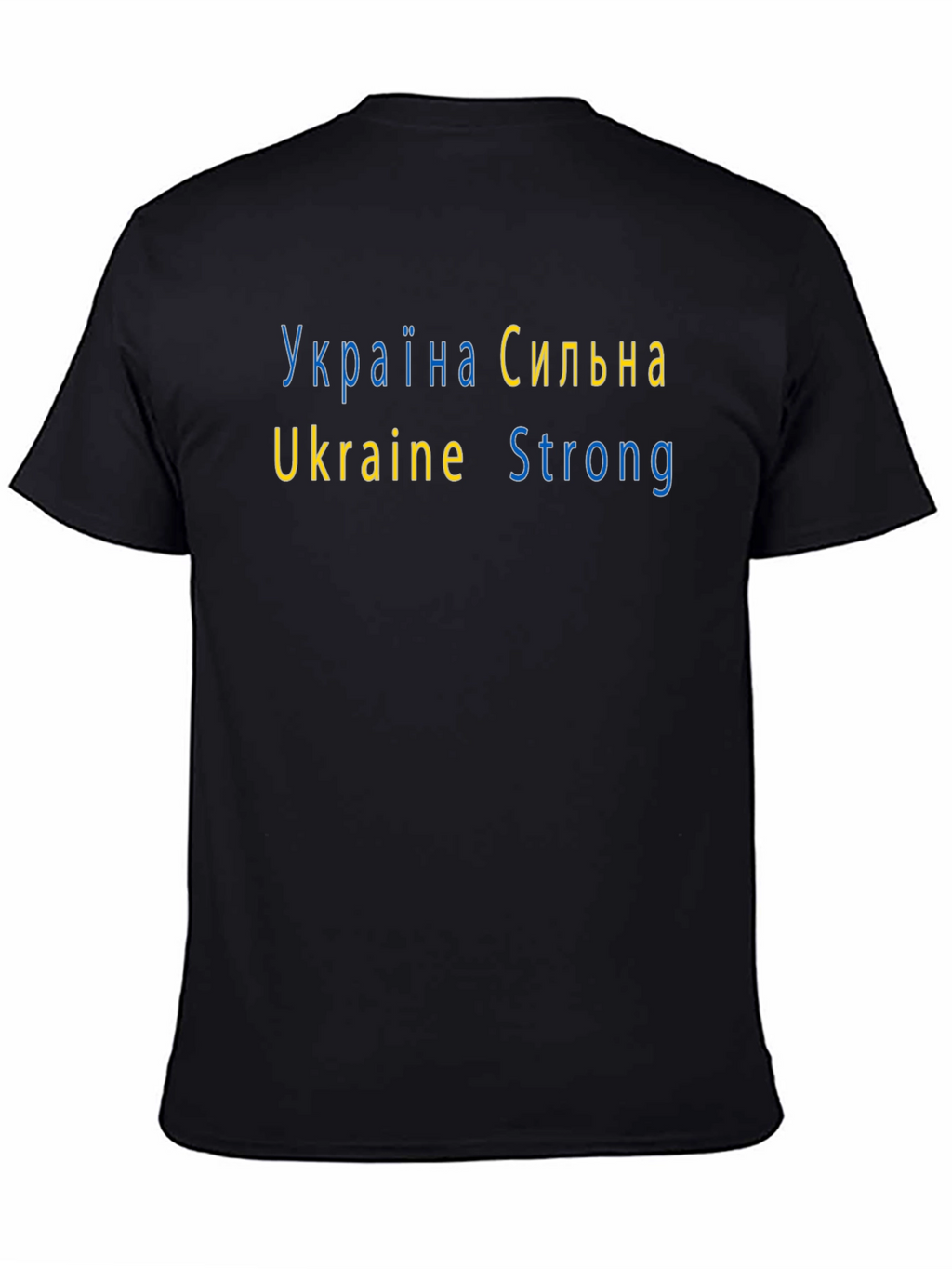 Ukraine Strong T-Shirt - Black Cotton Support Tee