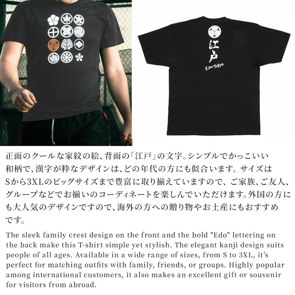Japanese Kanji T-Shirt, 100% Cotton Short Sleeve Unisex Graphic Tee