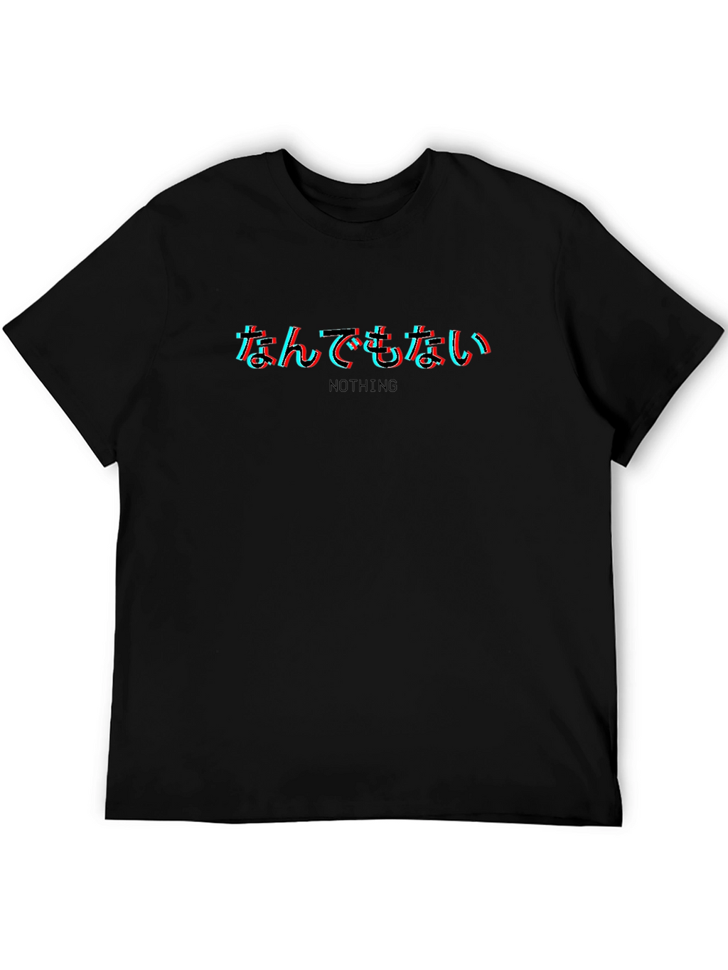 Nothing Graphic T-Shirt - Japanese Text Design
