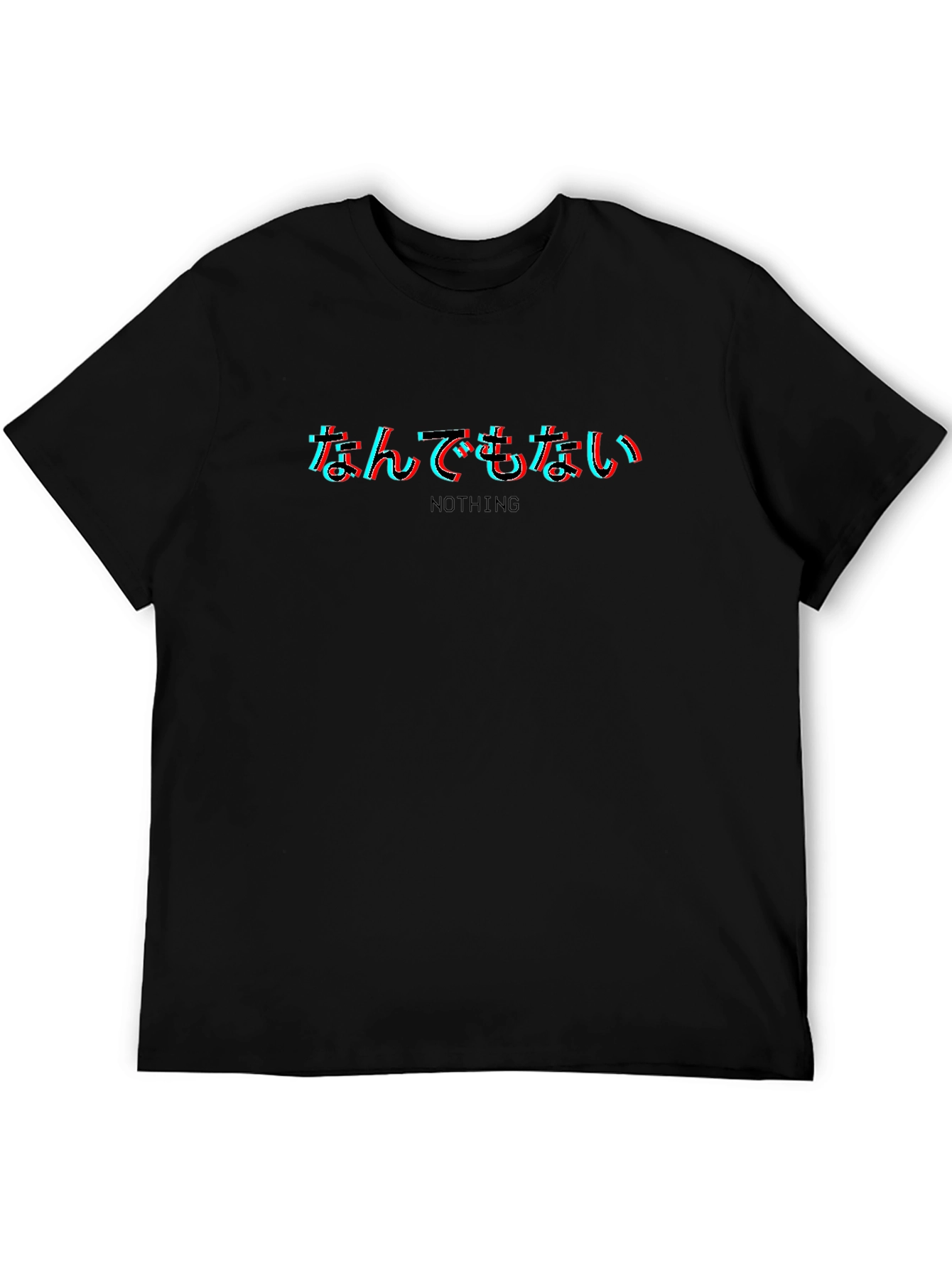 Nothing Graphic T-Shirt - Japanese Text Design