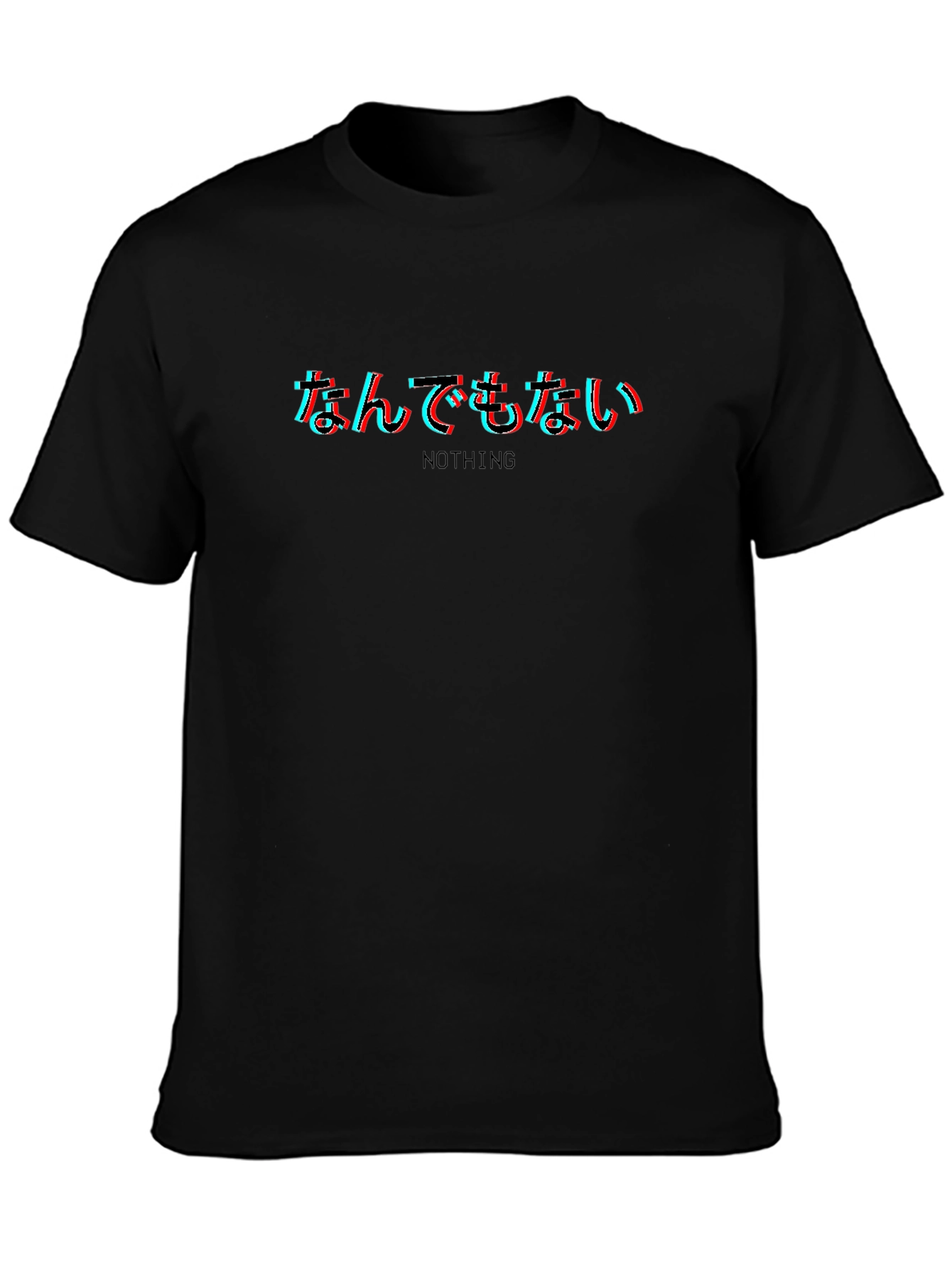 Nothing Graphic T-Shirt - Japanese Text Design
