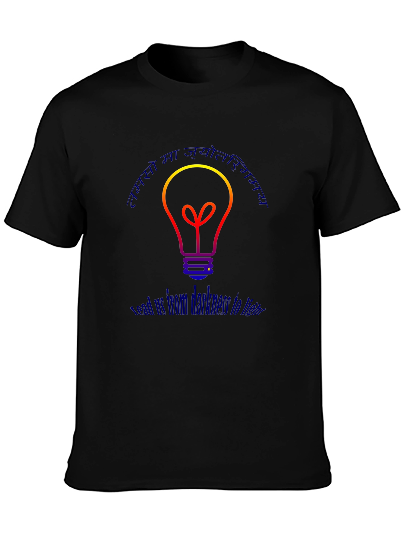 Enlightenment T-Shirt - Lead Us From Darkness Graphic Tee