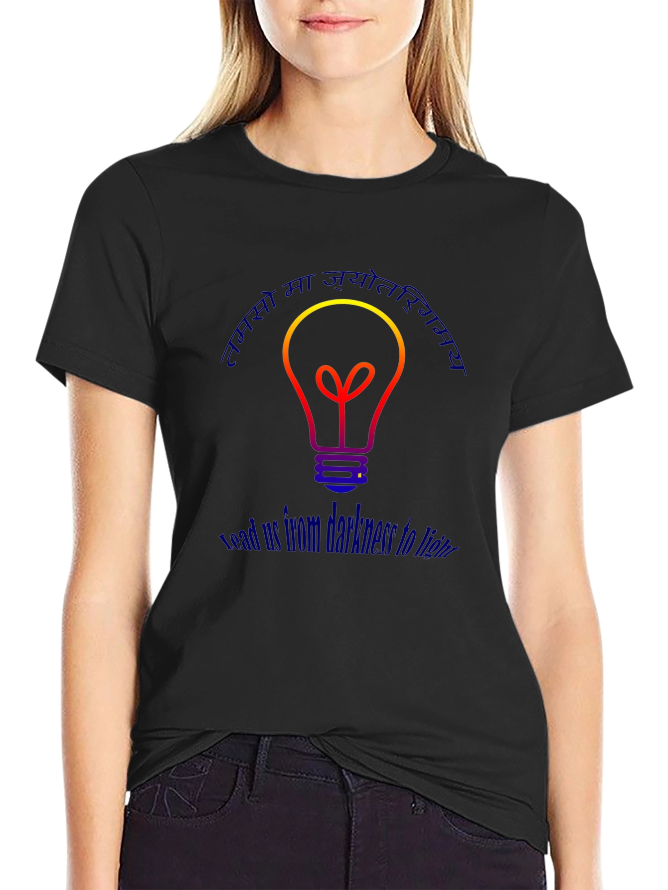 Enlightenment T-Shirt - Lead Us From Darkness Graphic Tee