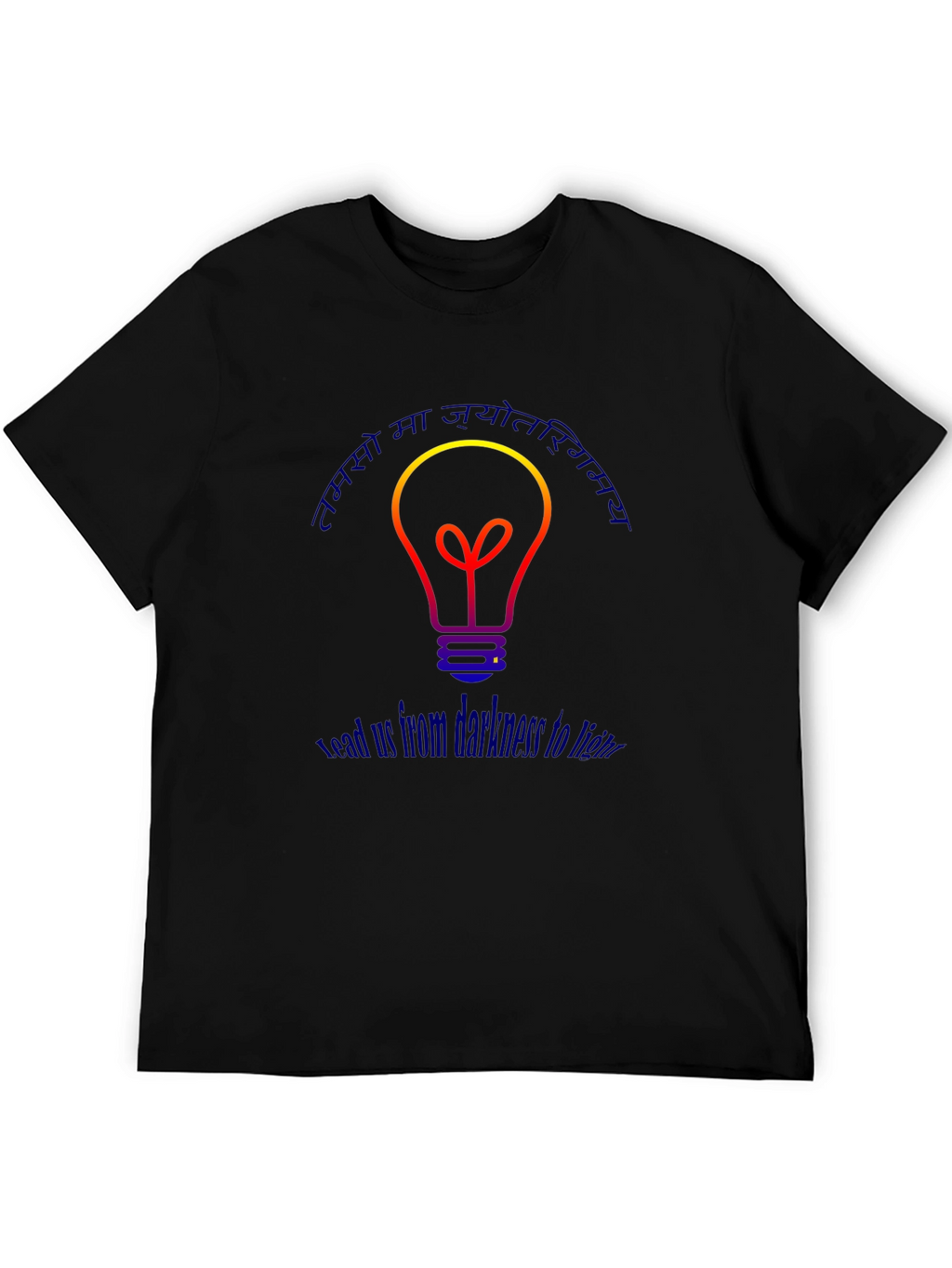 Enlightenment T-Shirt - Lead Us From Darkness Graphic Tee