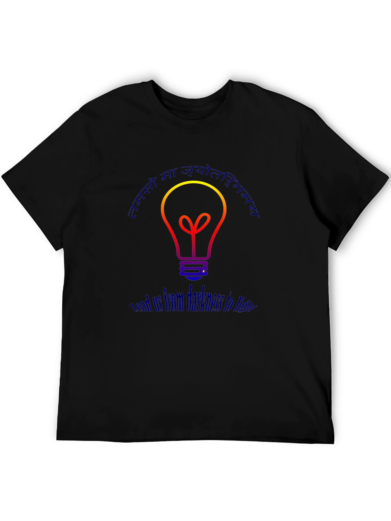 Enlightenment T-Shirt - Lead Us From Darkness Graphic Tee