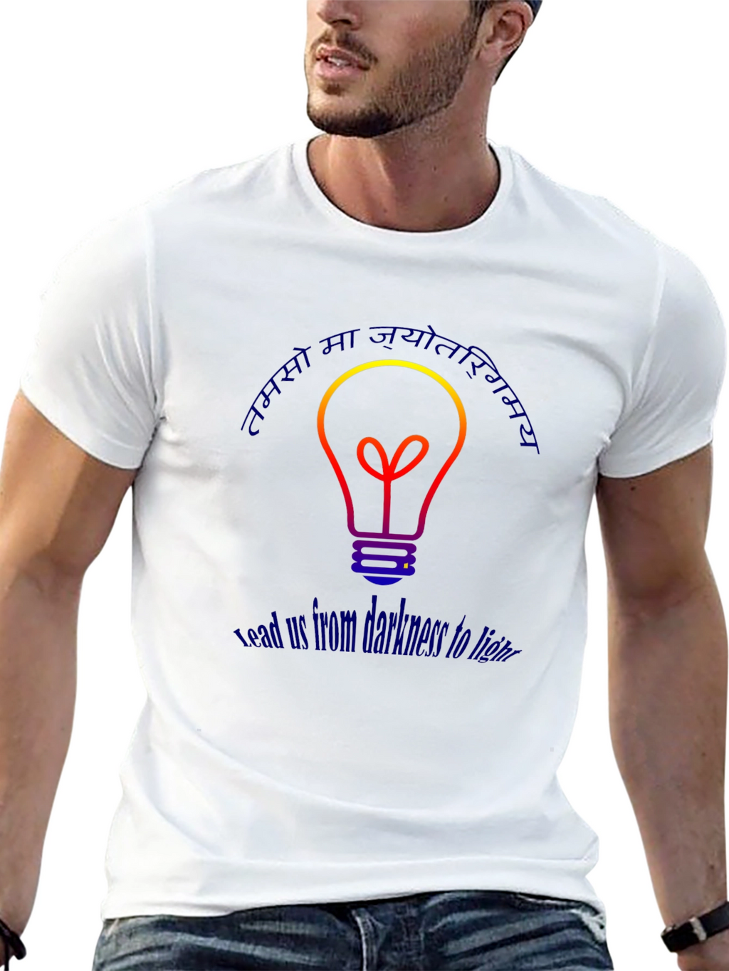 Enlightenment T-Shirt - Lead Us From Darkness Graphic Tee