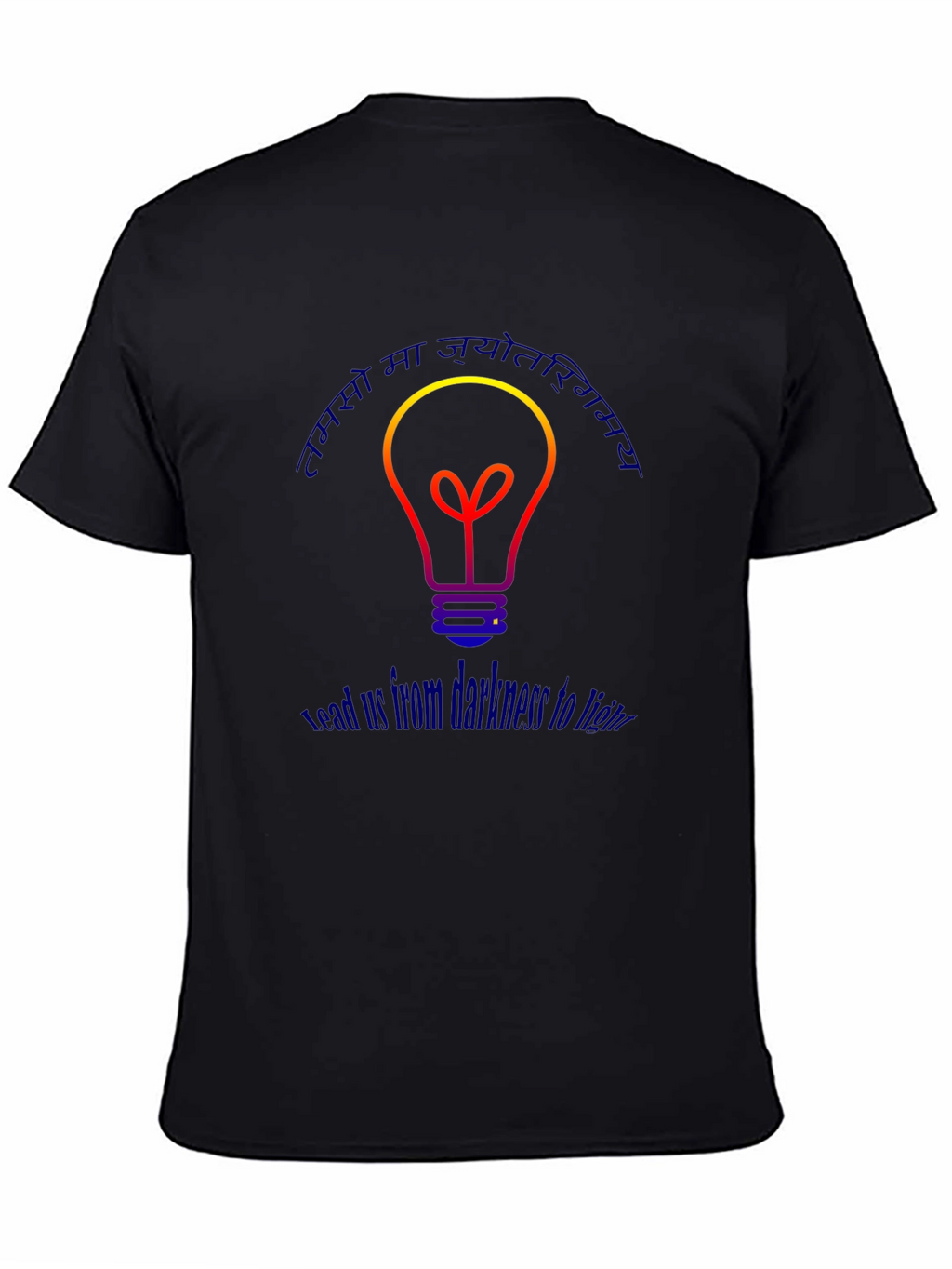 Enlightenment T-Shirt - Lead Us From Darkness Graphic Tee