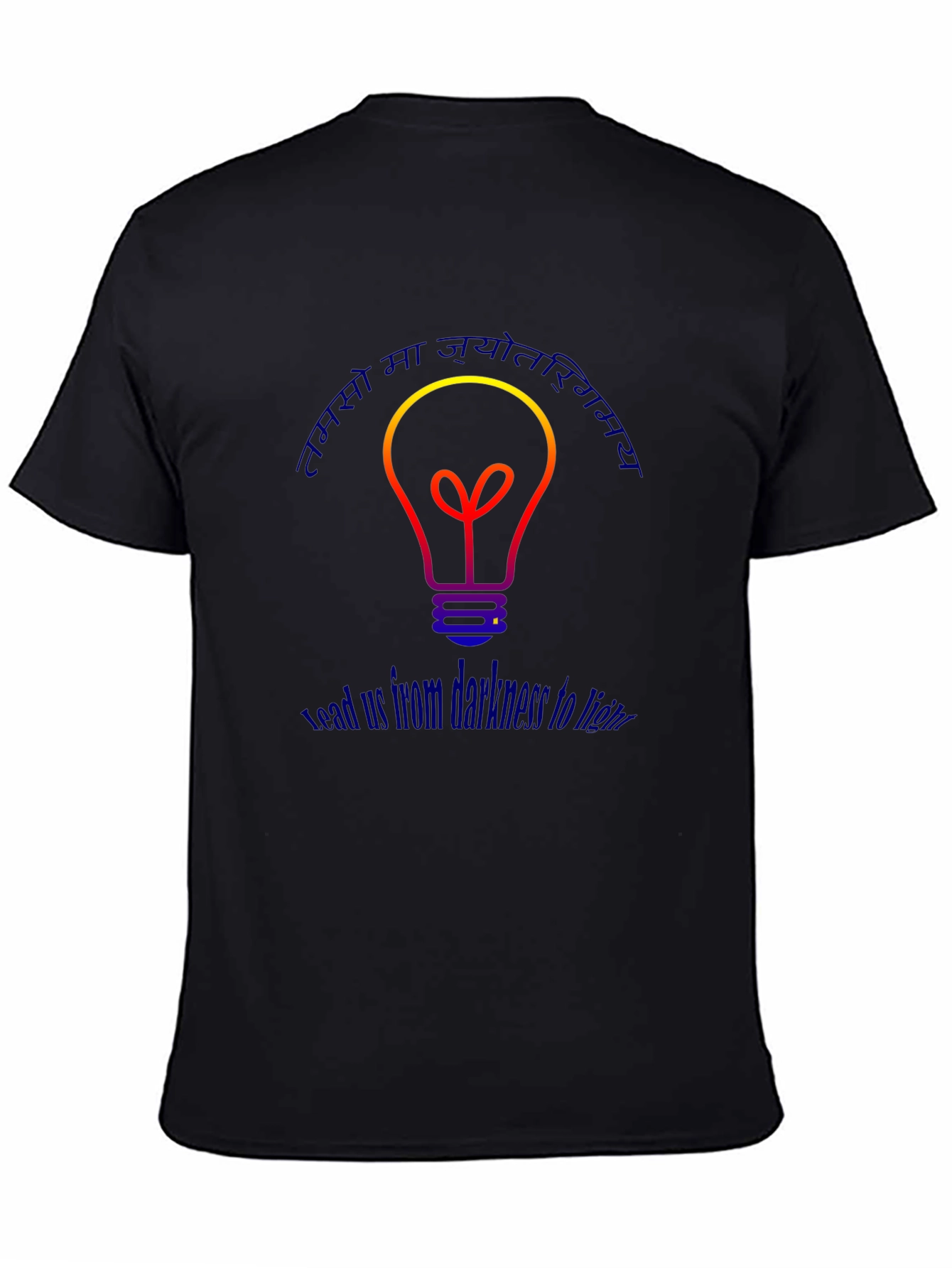 Enlightenment T-Shirt - Lead Us From Darkness Graphic Tee