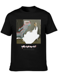 Artistic Graphic Tee: They Can See Us