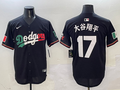 Men's Los Angeles Dodgers Shohei Ohtani Black Game Jerseys