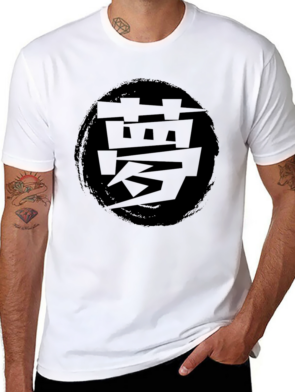 Black T-Shirt with Japanese Dream Symbol
