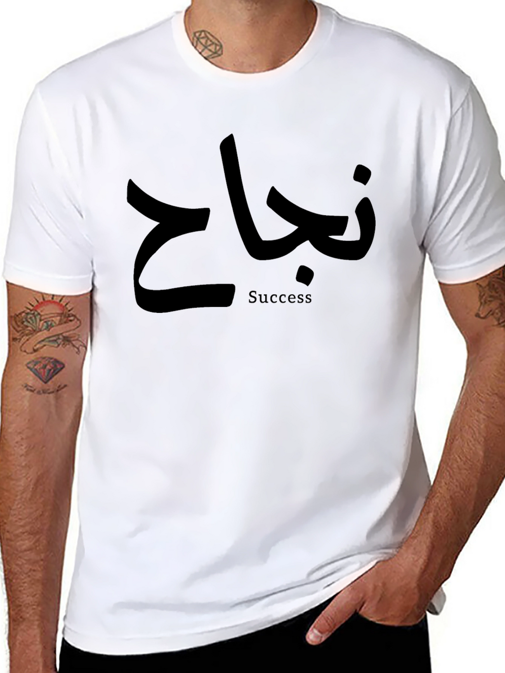 Success T-Shirt - Arabic Calligraphy