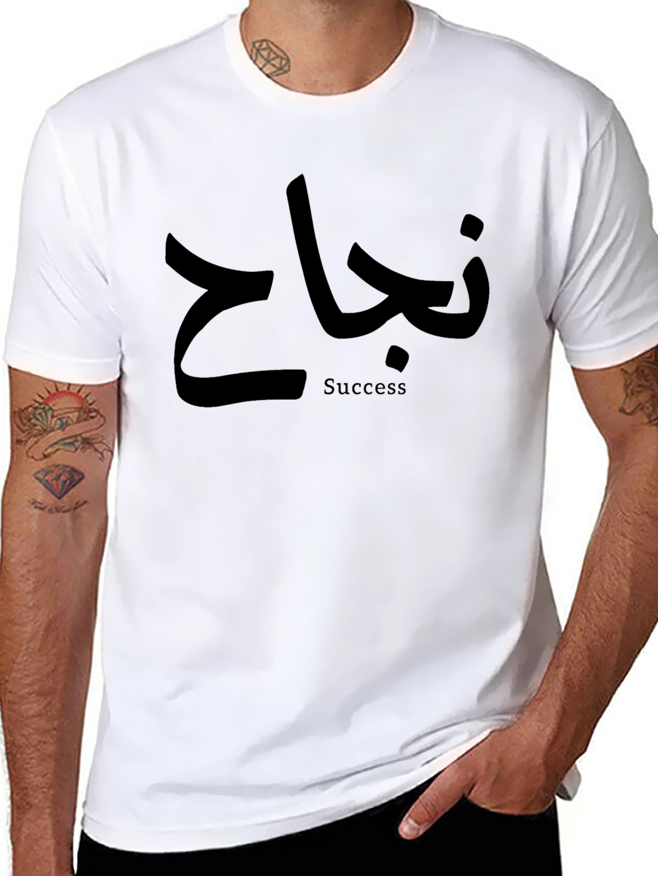 Success T-Shirt - Arabic Calligraphy