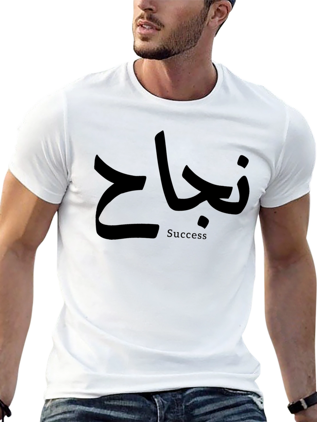Success T-Shirt - Arabic Calligraphy