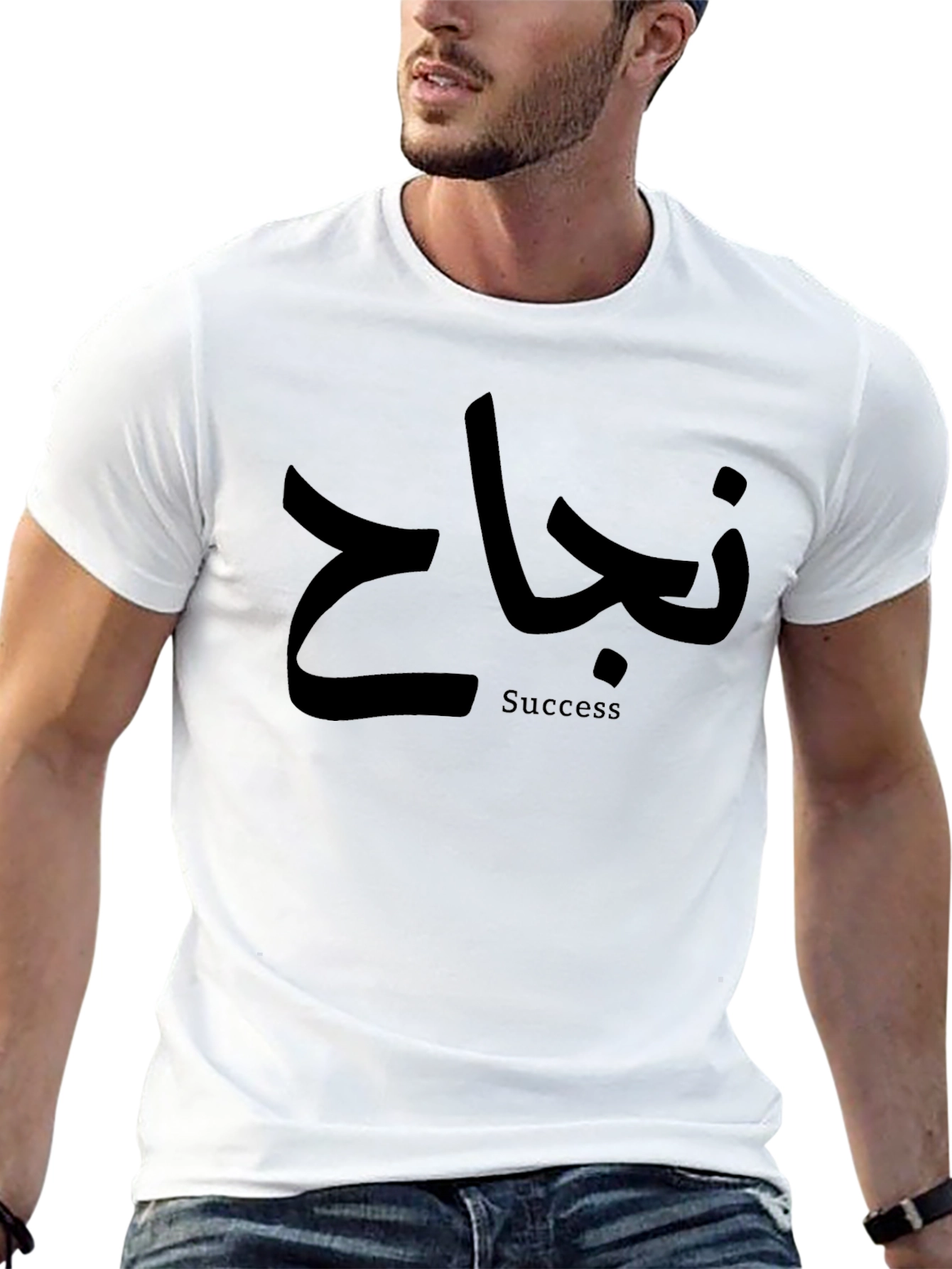 Success T-Shirt - Arabic Calligraphy