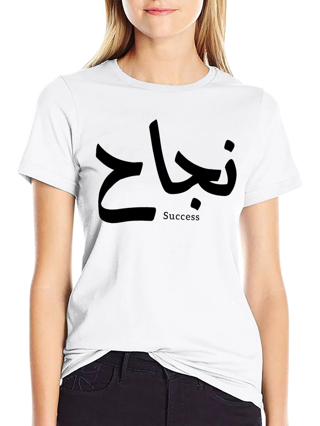 Success T-Shirt - Arabic Calligraphy