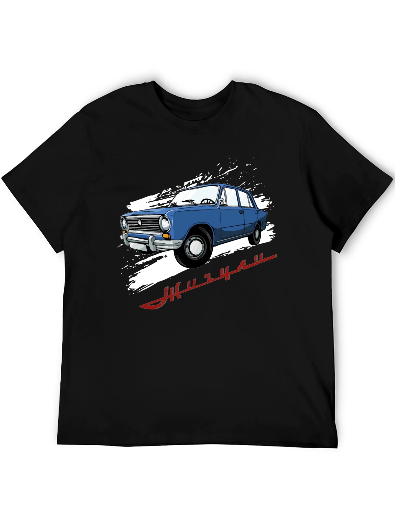 Vintage Car Graphic Tee - Cool Automotive Design