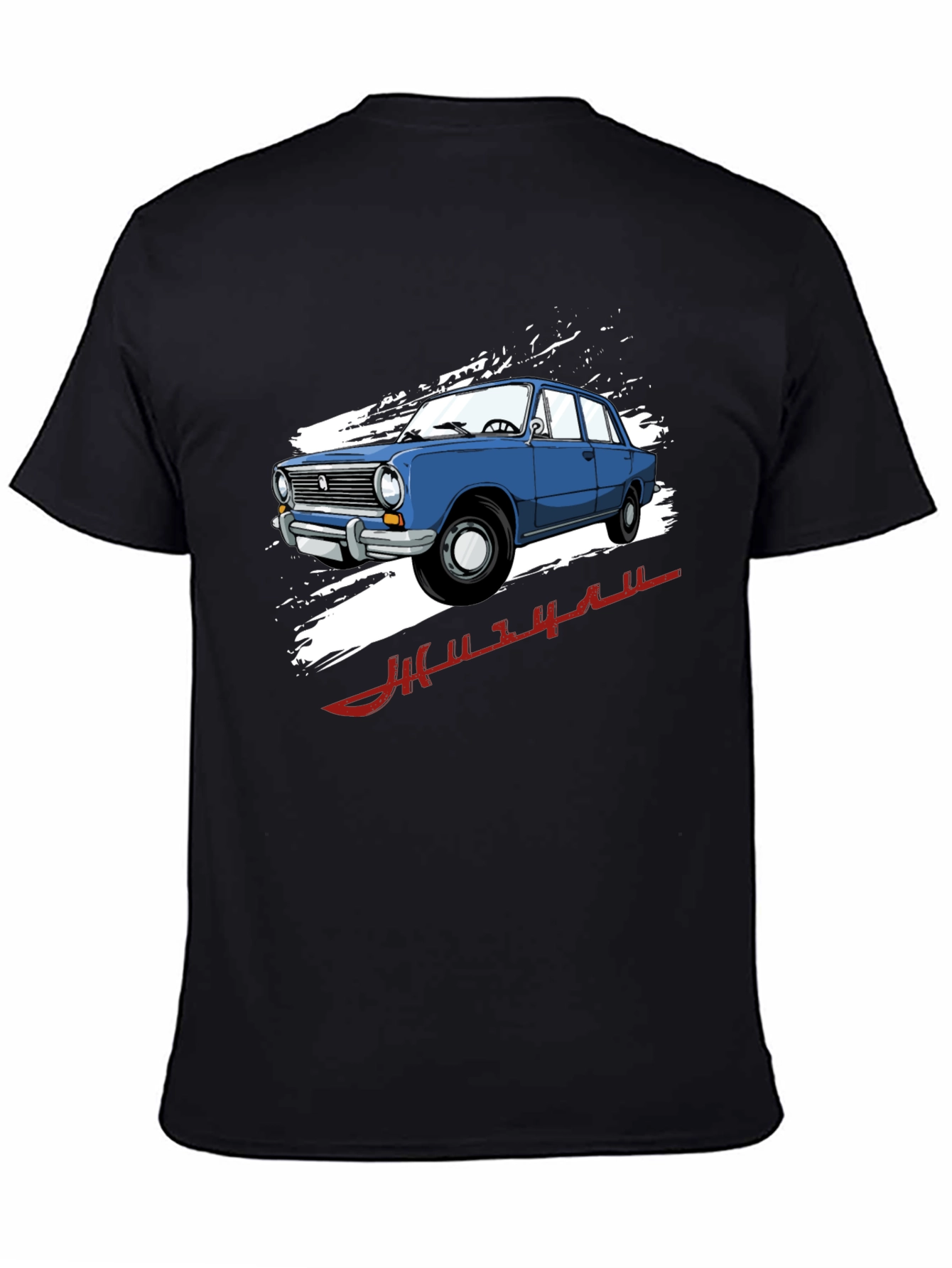 Vintage Car Graphic Tee - Cool Automotive Design
