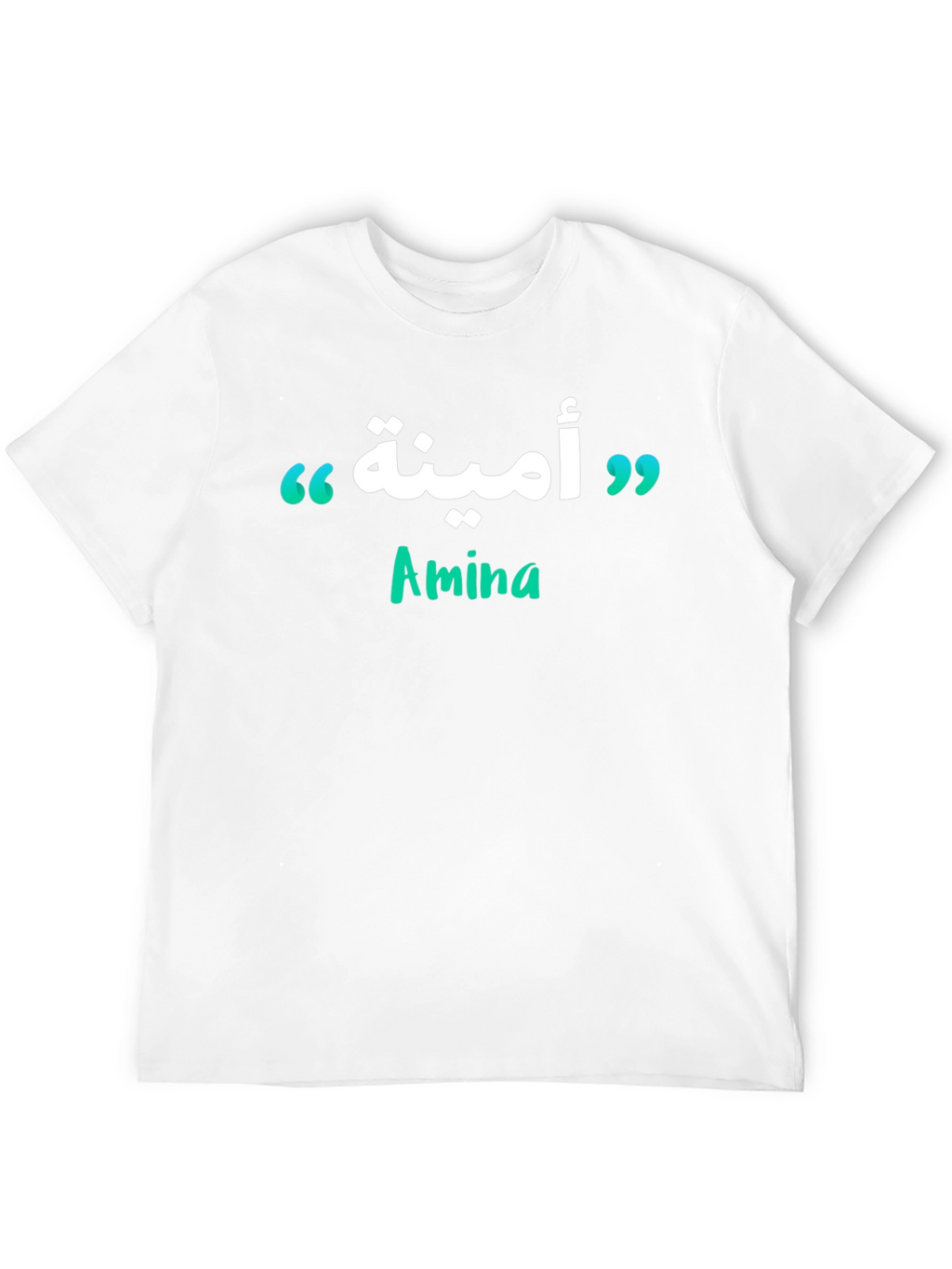 Amina Arabic Name Personalized T-Shirt