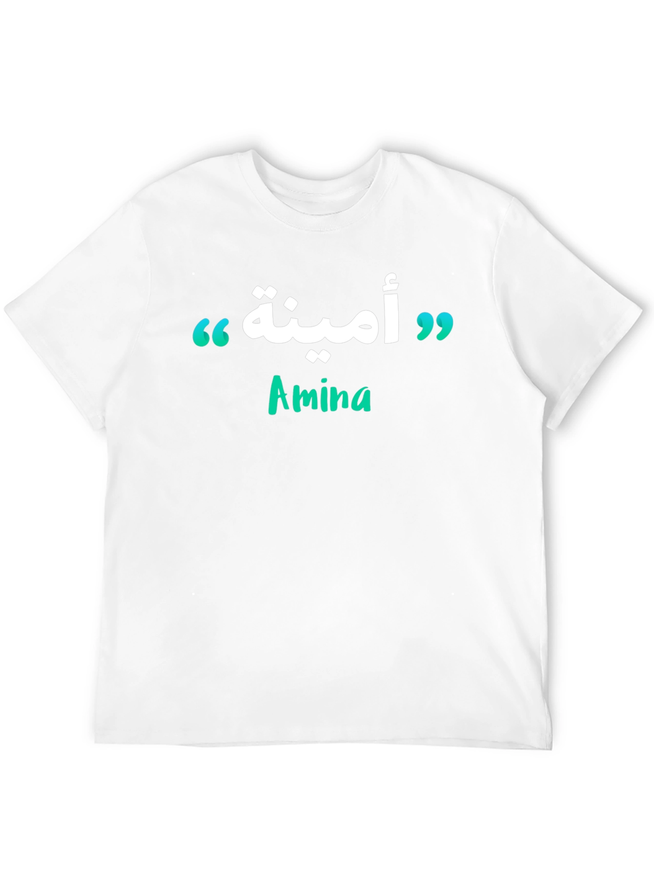 Amina Arabic Name Personalized T-Shirt
