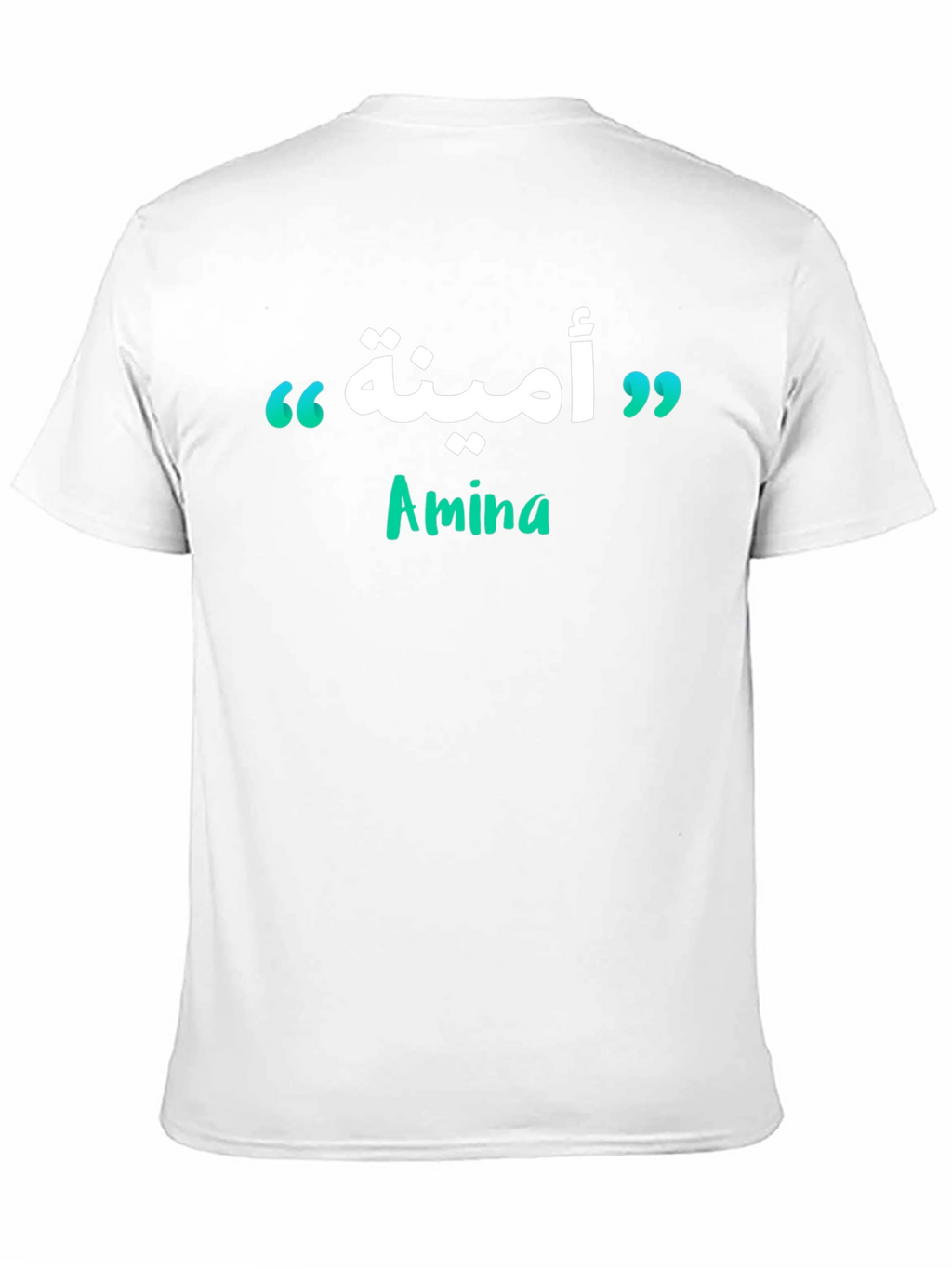 Amina Arabic Name Personalized T-Shirt