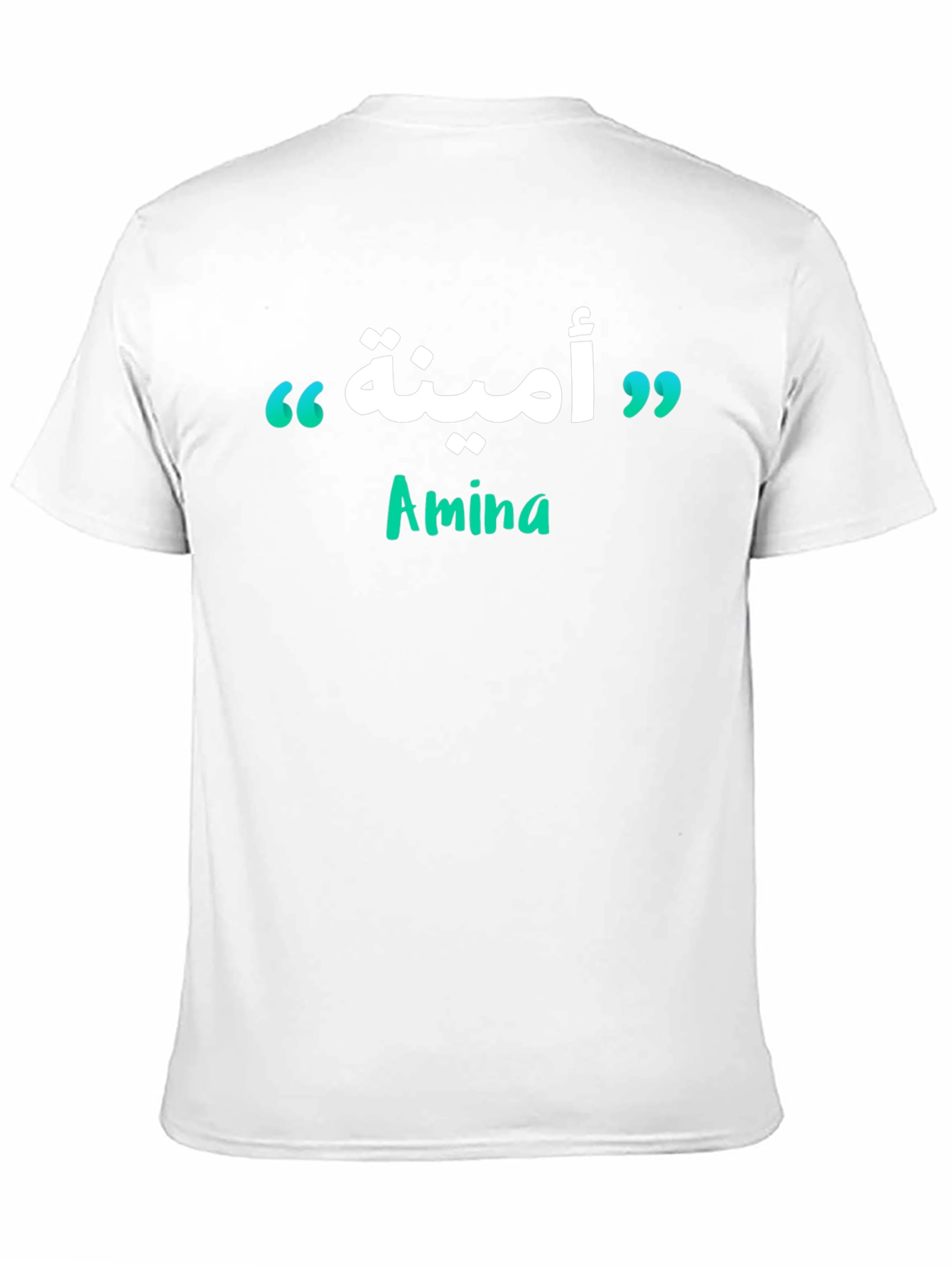 Amina Arabic Name Personalized T-Shirt