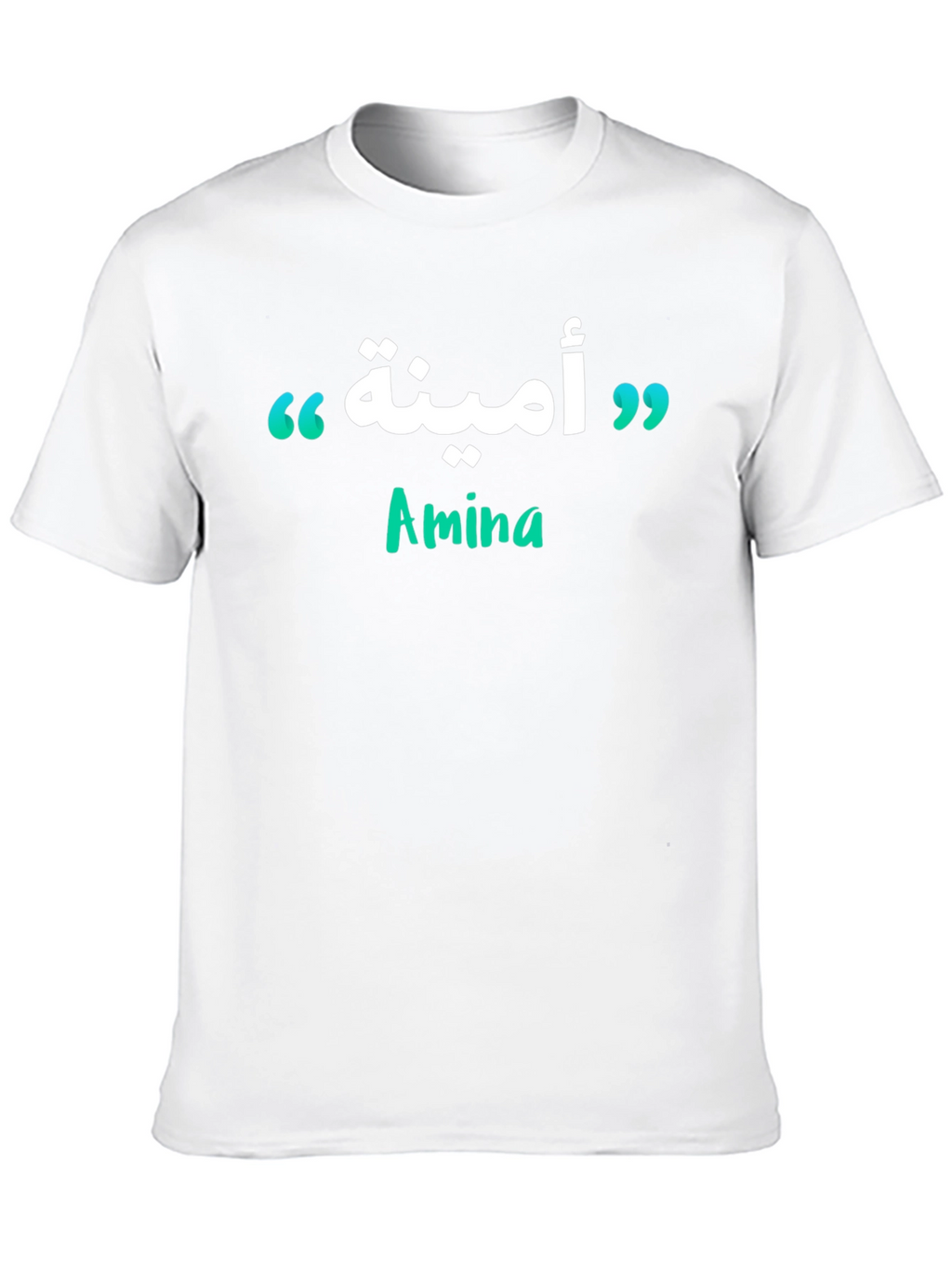 Amina Arabic Name Personalized T-Shirt