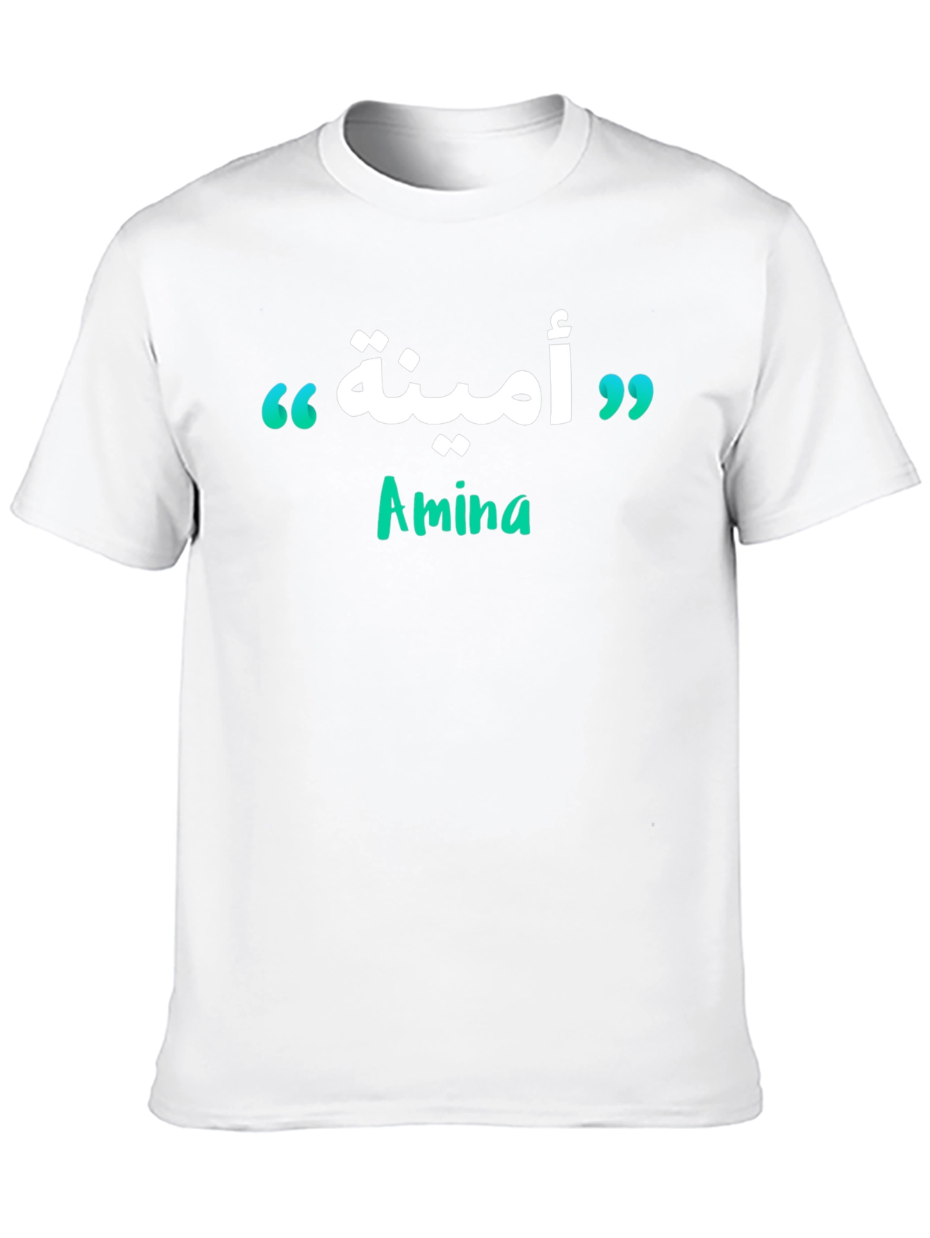 Amina Arabic Name Personalized T-Shirt